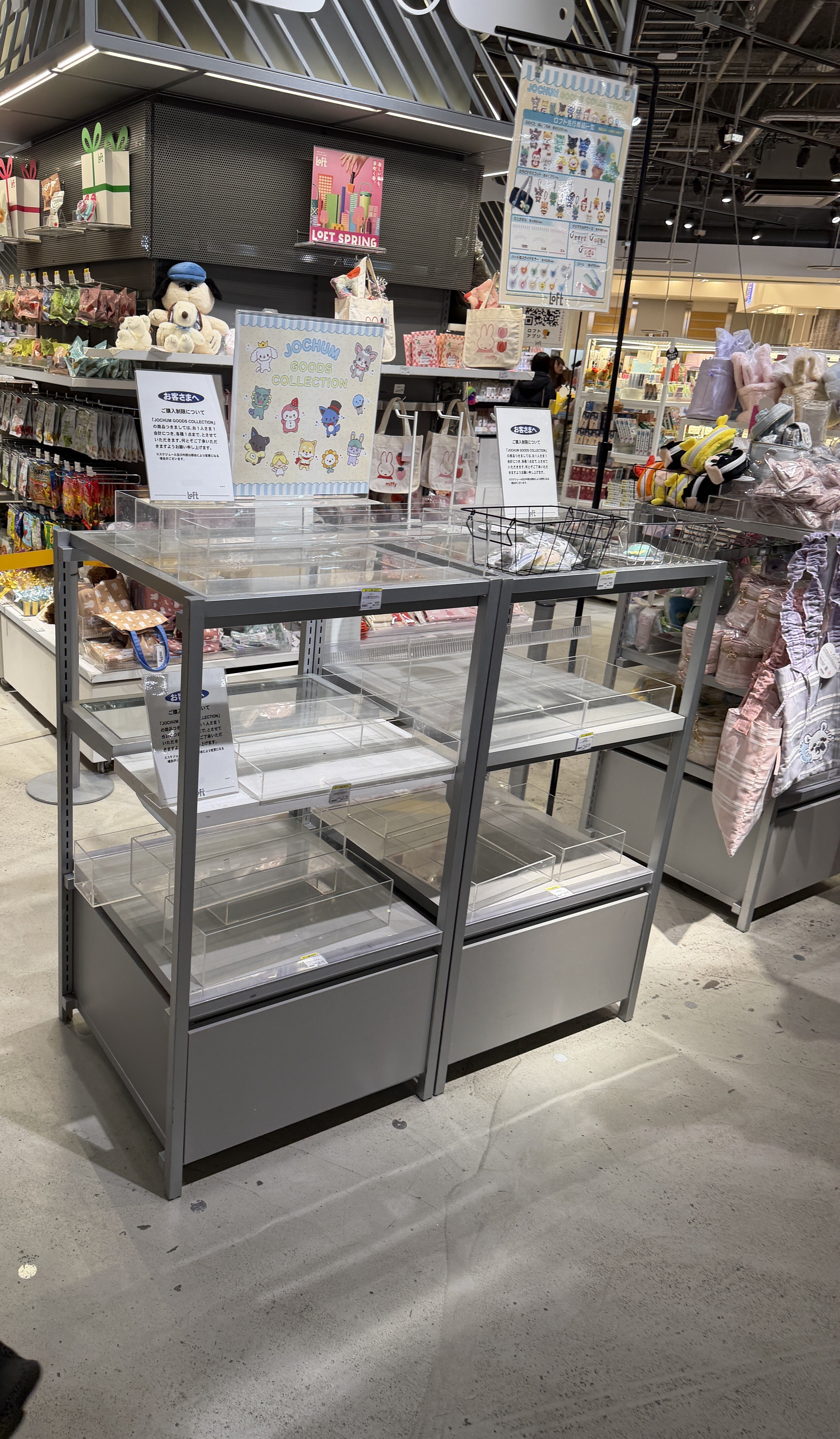 ロフト先行販売グッズをゲットしに開店前に並んでみた。その結果