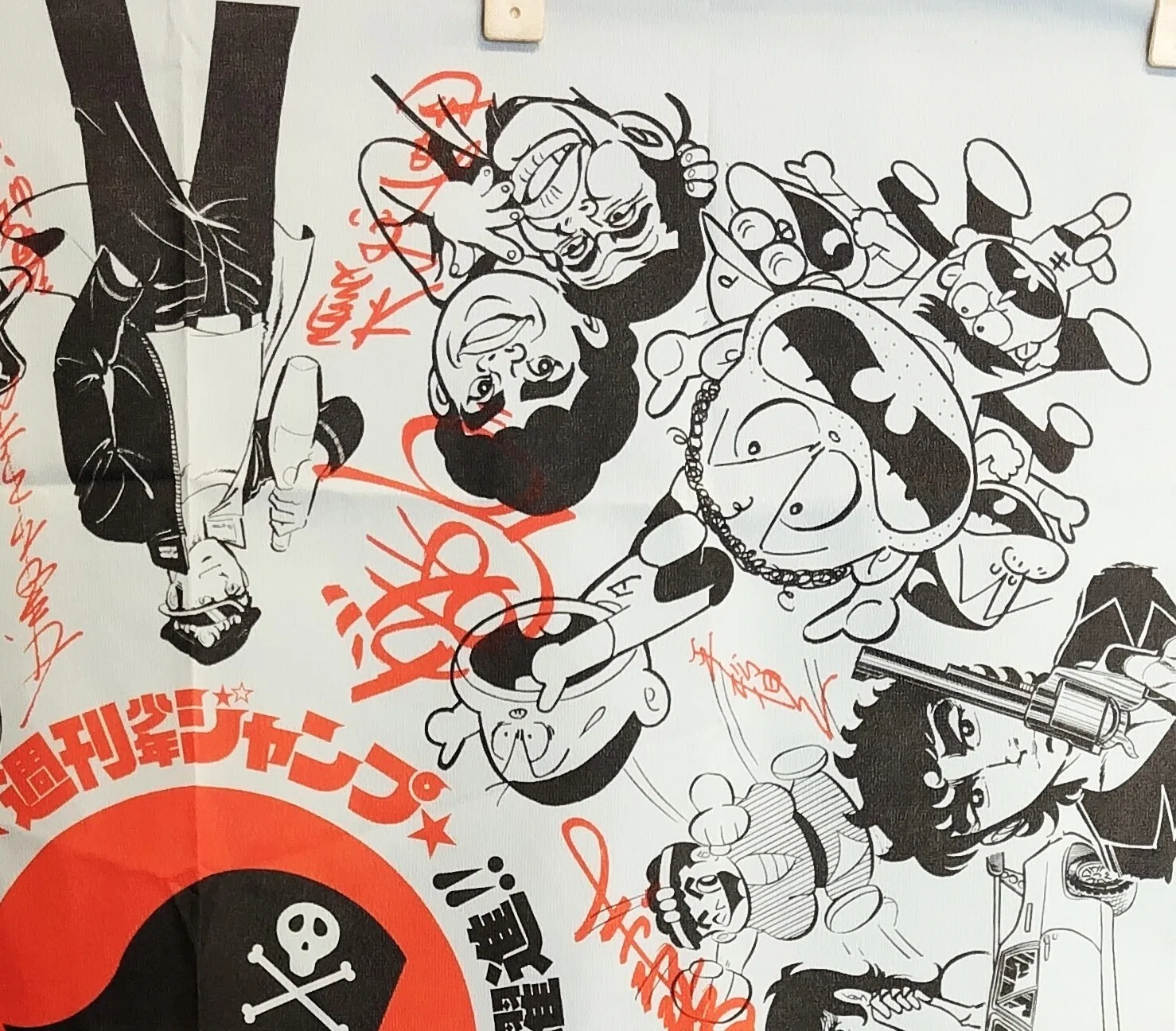 週刊少年ジャンプ黄金期！巨匠たちが自筆サイン──1975年、伝説の懸賞