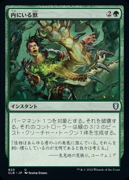 EDH・ブラケット2】ほぼ100枚解説:頑固な教師、トフ/Toph, Hardheaded