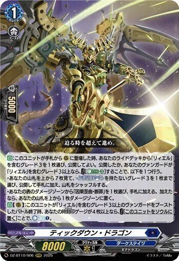 最近のヴァンガードに対して思う事｜あまつ貝