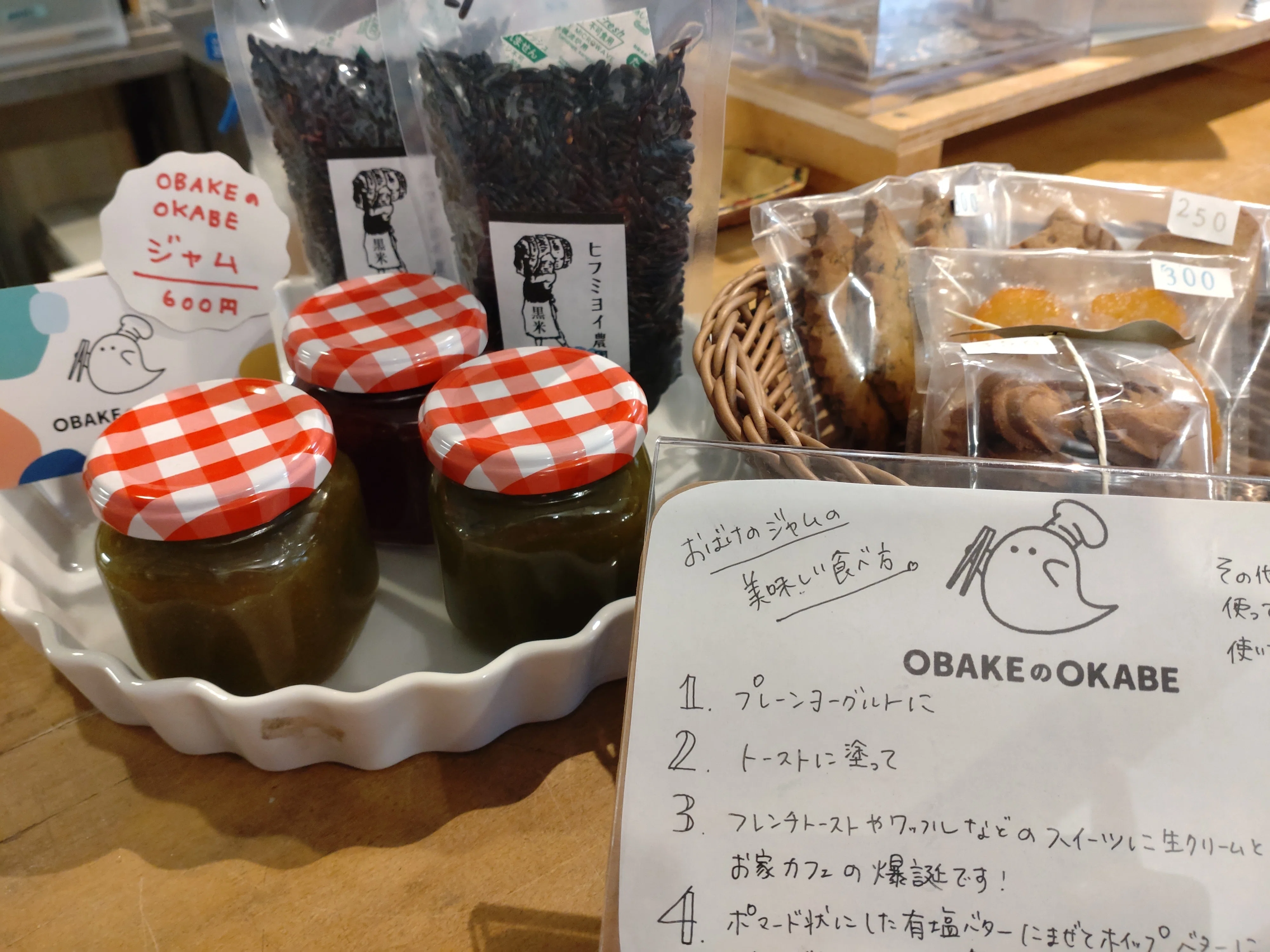 パルルさま専用ページ 本日の発見(にの)｜のわ