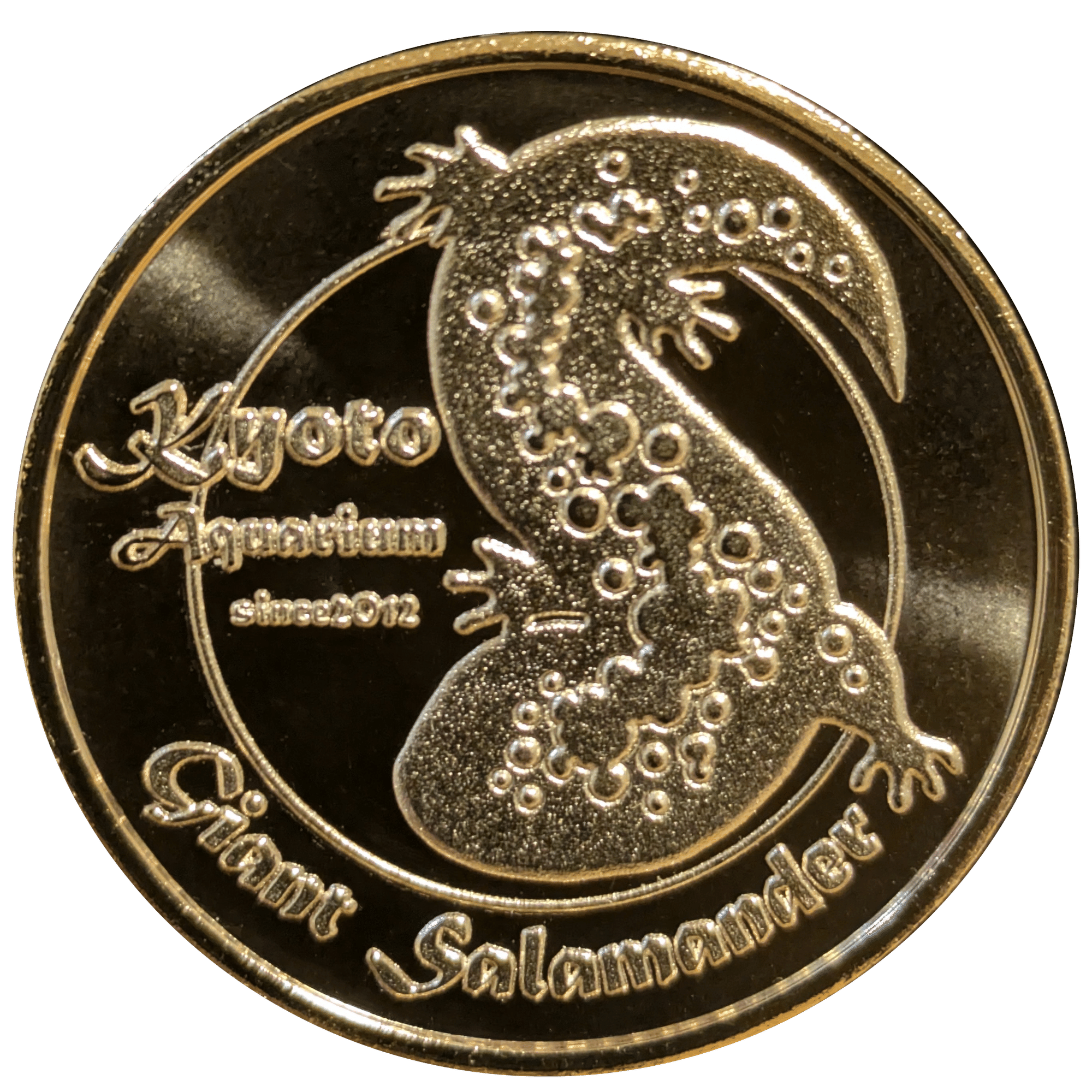 記念メダル】京都市水族館であつめる｜ATUPON