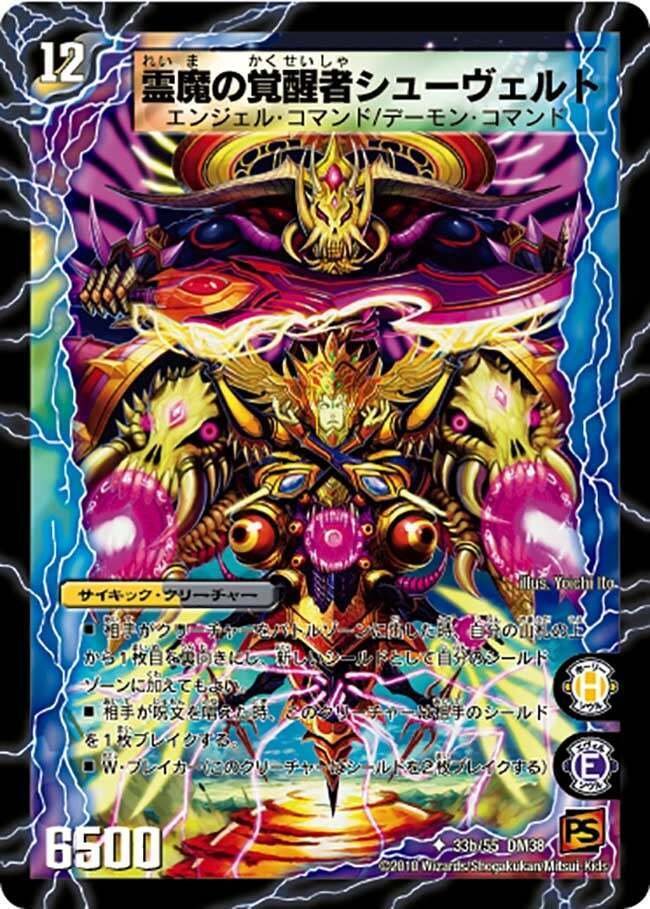 エピソード4 パンドラ・ウォーズ 注目カード SR編｜本家