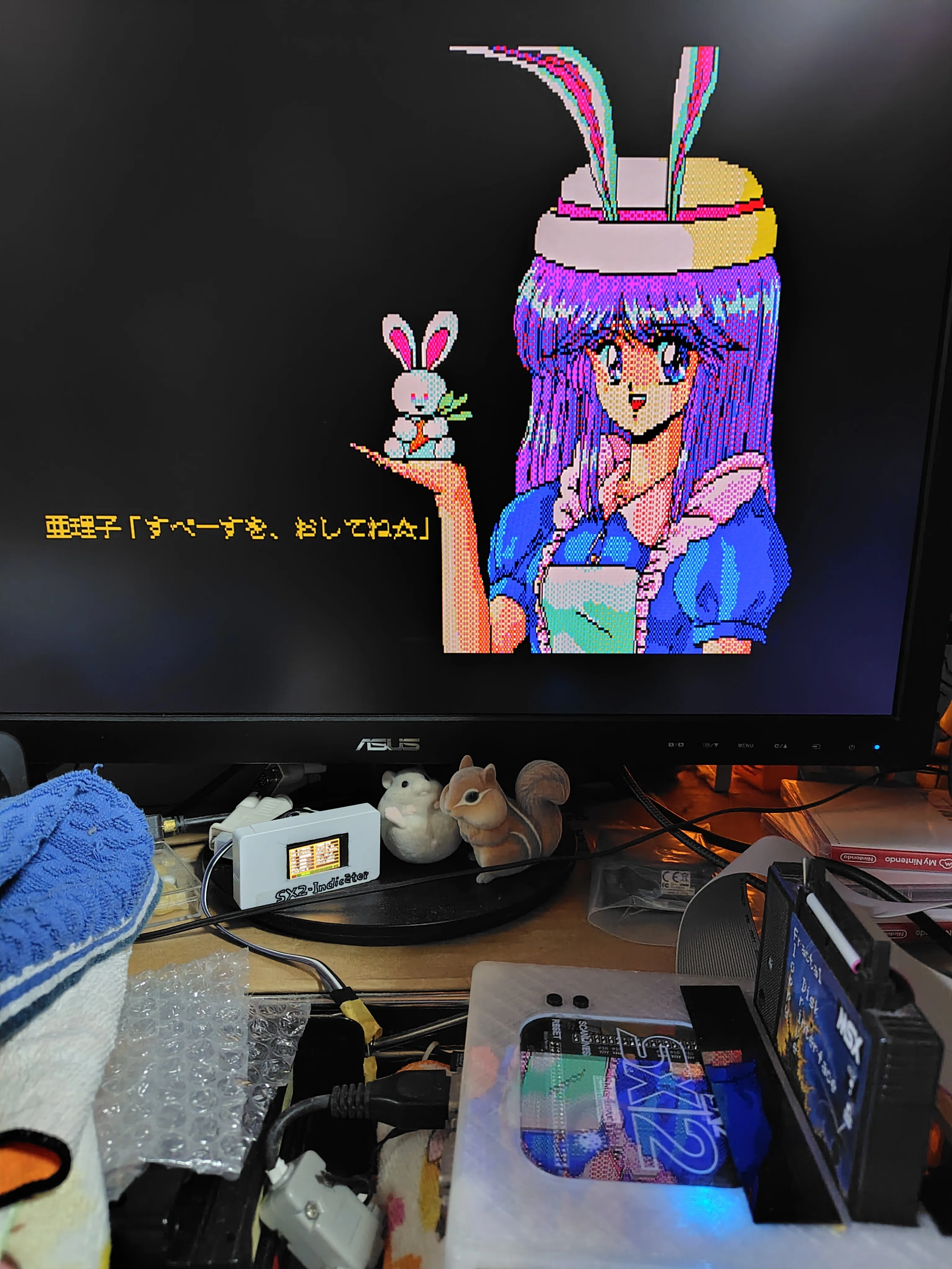 MSXの外付けFDD不可なゲームを外付けFDDで動かしてみる｜うにMSX