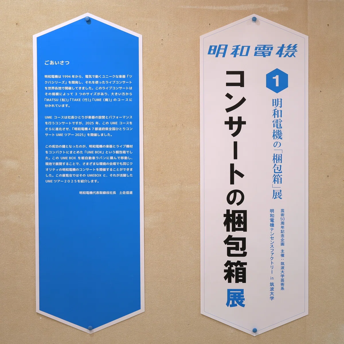 好き