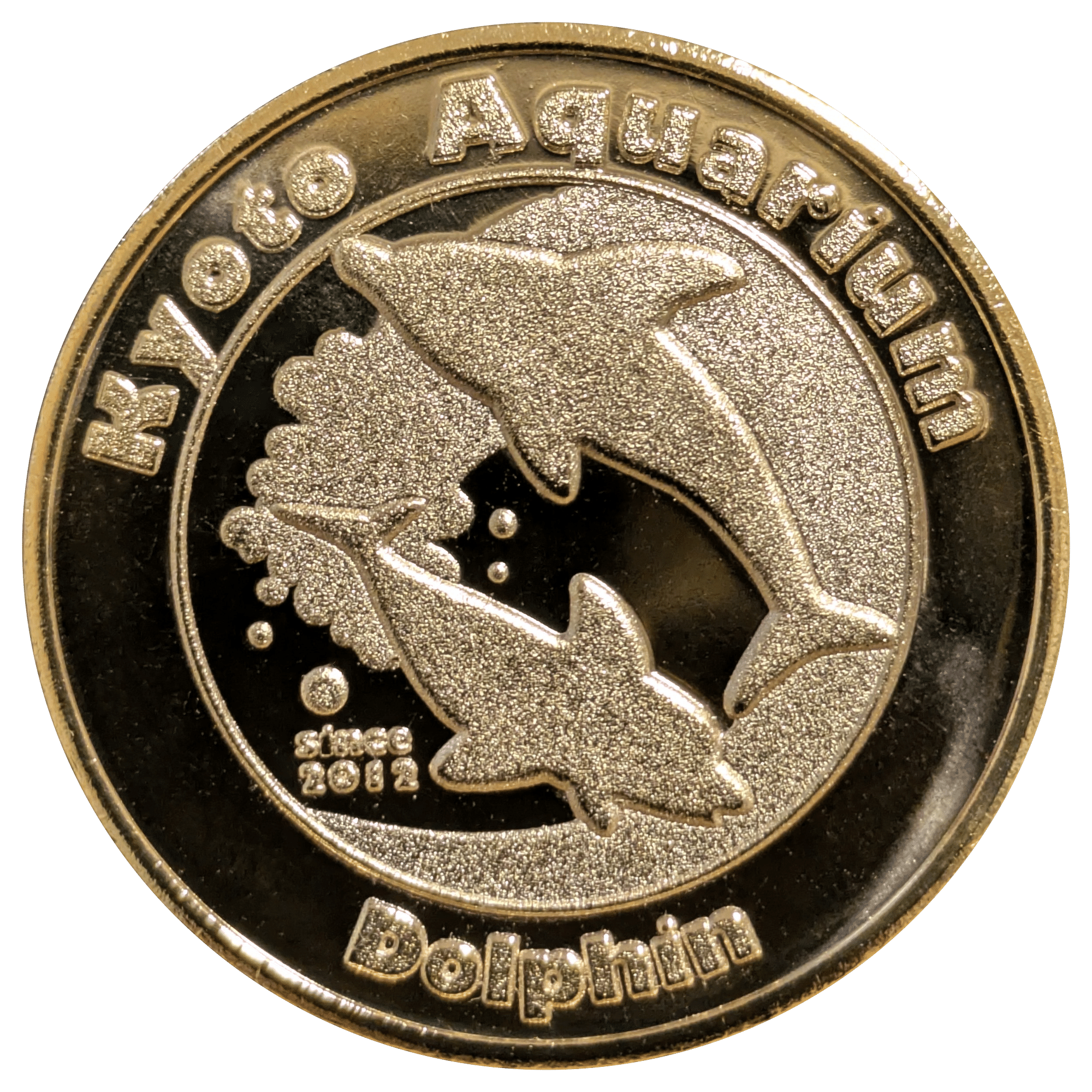 記念メダル】京都市水族館であつめる｜ATUPON