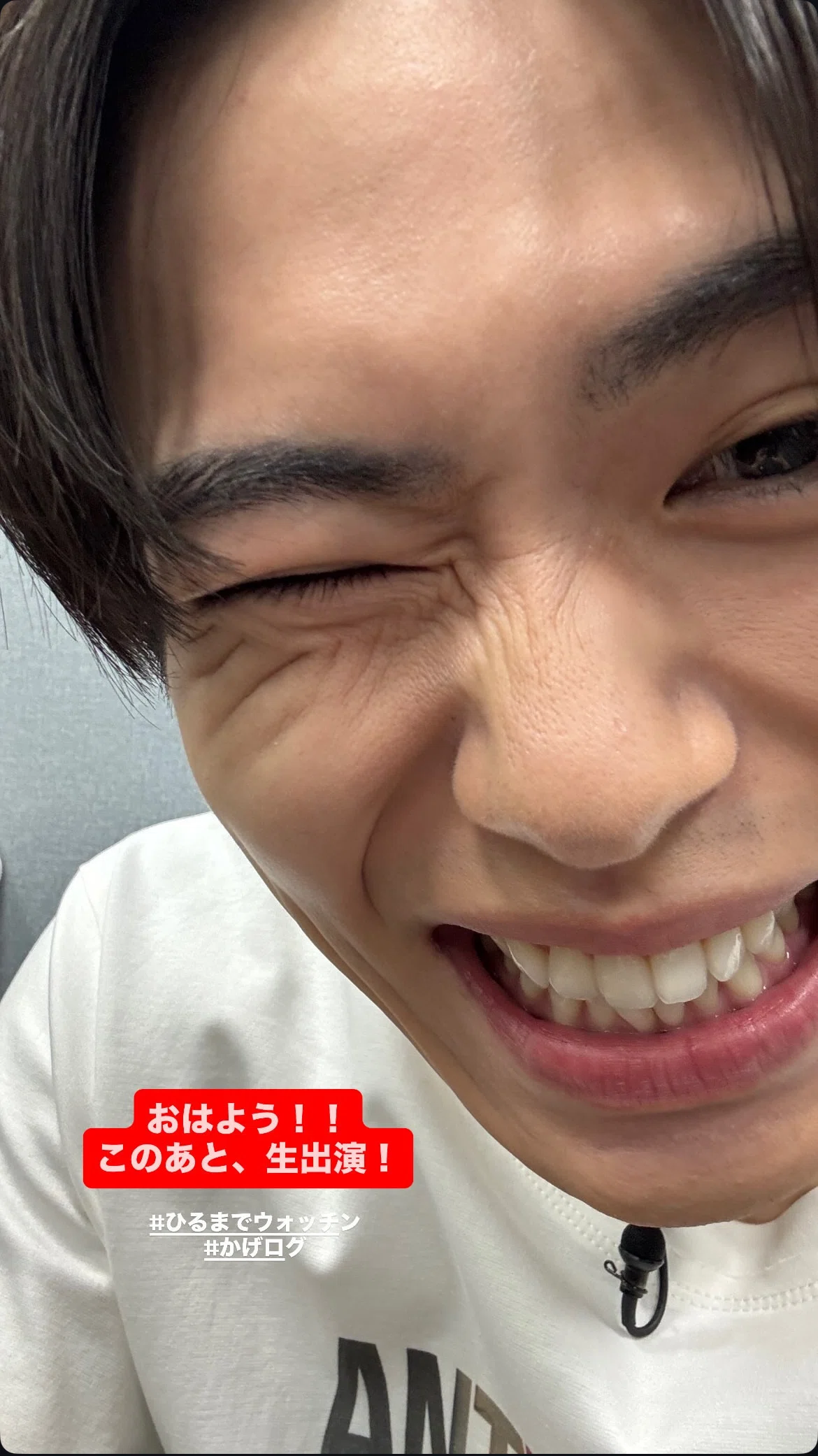 かげログ】IMP. 影山拓也くん まとめ｜ま〜.