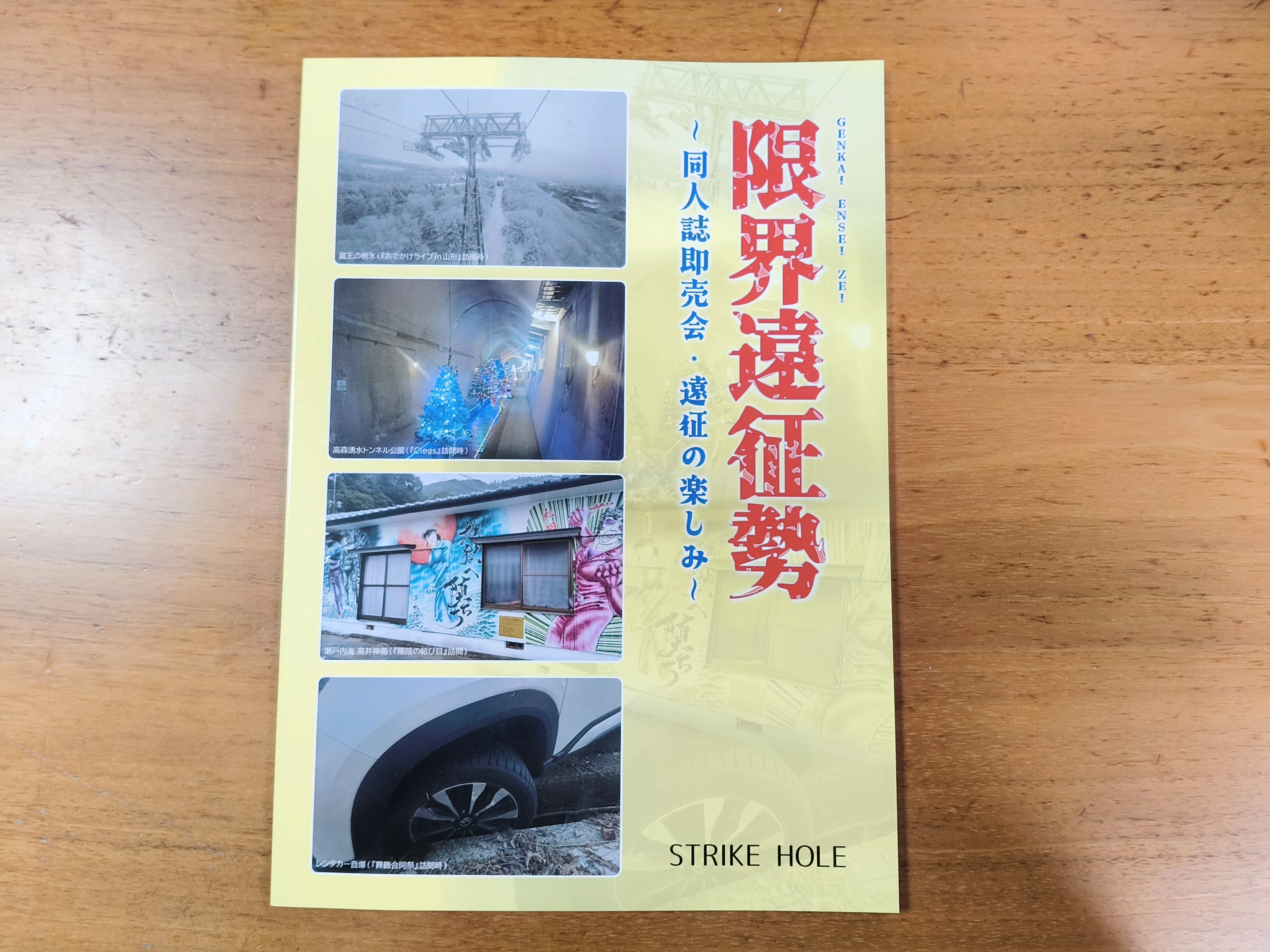 レポート【大阪】まちのZINEフェス&INDIE MARKET in 大東アクロス