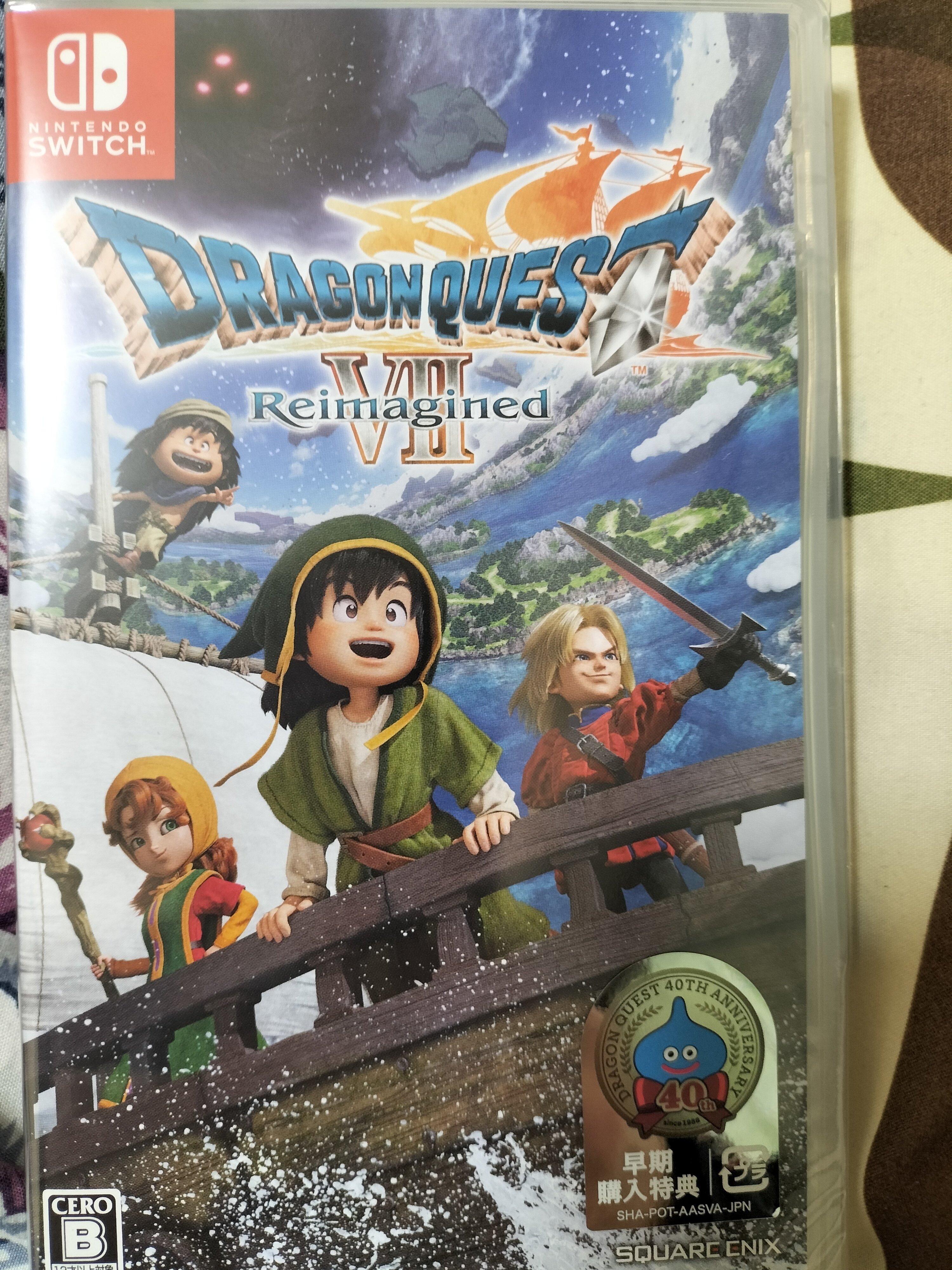 ドラゴンクエスト7/Reimagined｜摩天楼