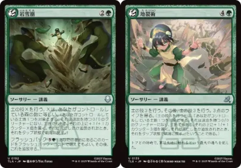 EDH・ブラケット2】ほぼ100枚解説:頑固な教師、トフ/Toph, Hardheaded
