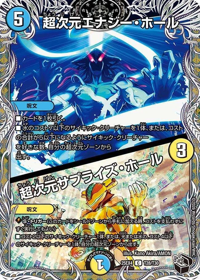 エピソード4 パンドラ・ウォーズ 注目カード SR編｜本家