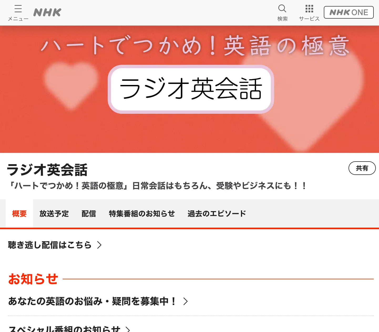AIに命令されて、大西泰斗の「英語文法マップ」を七日間で読み切った