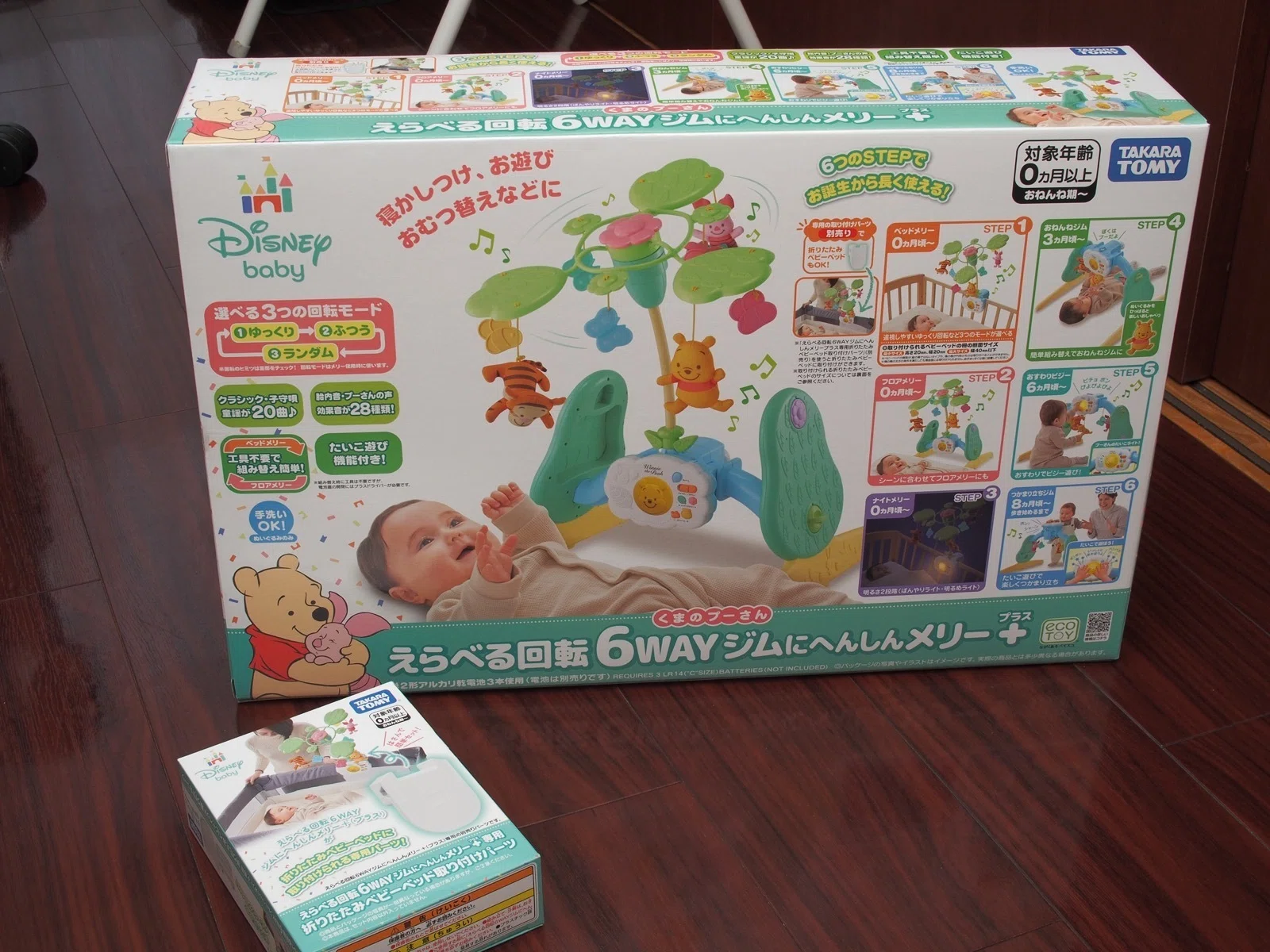 プーメリー来たけど電池が無かったので手動で回す｜育児するいちろく