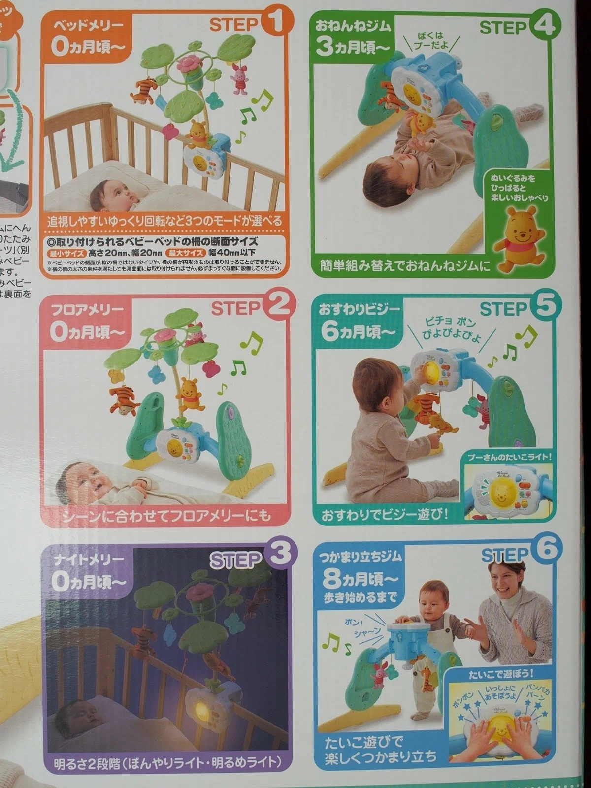 プーメリー　箱付き　完動品　電池18本付き プーメリー来たけど電池が無かったので手動で回す｜育児するいちろく