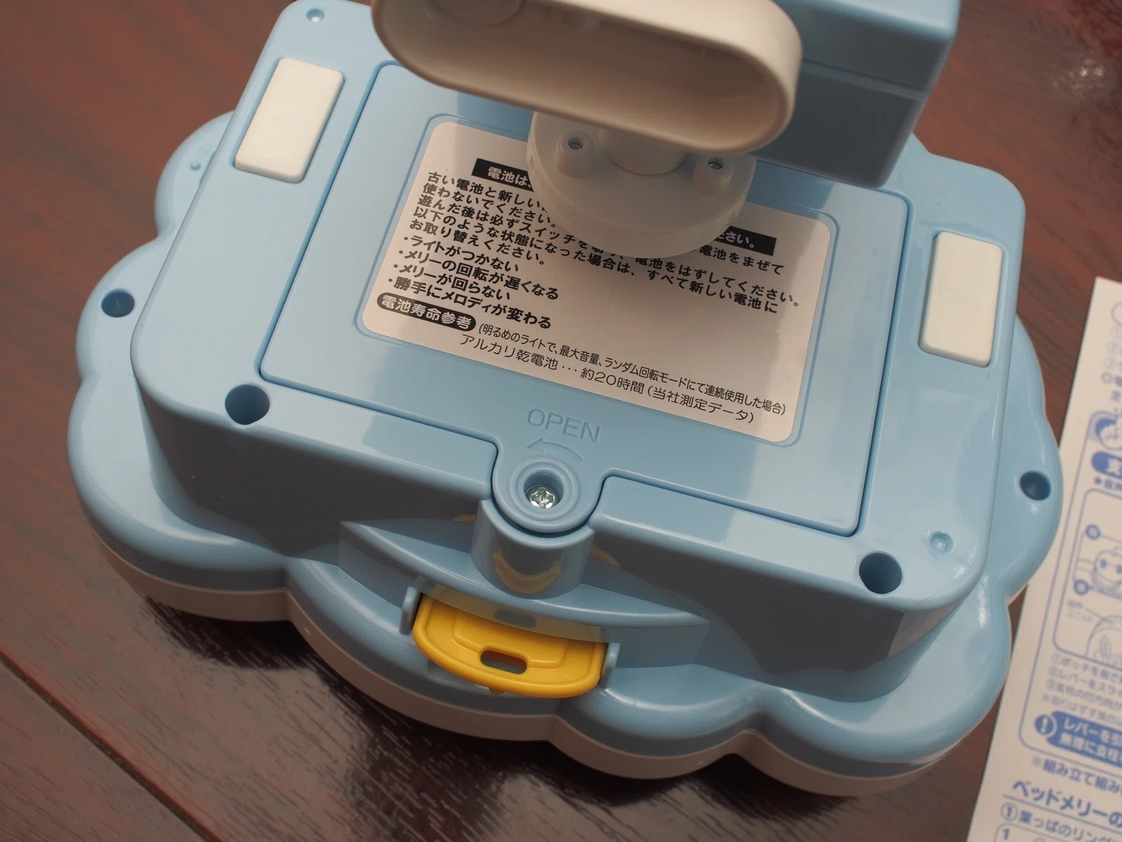 プーメリー　箱付き　完動品　電池18本付き プーメリー来たけど電池が無かったので手動で回す｜育児するいちろく