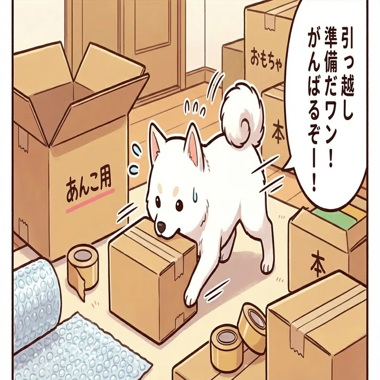 引っ越すことにしました。親のために地元へ戻ります｜あん｜静かな 