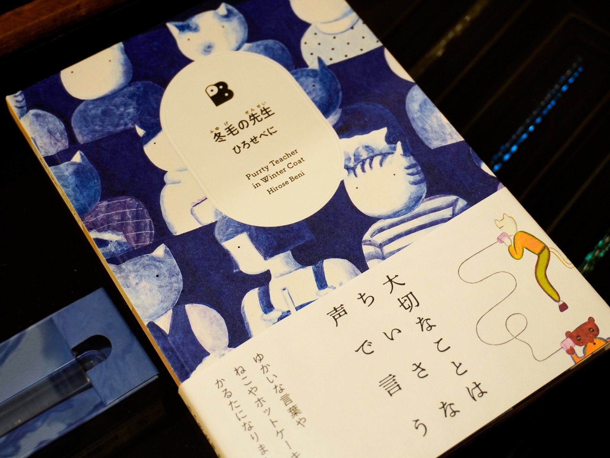 恵文社一乗寺店 1月の本の話 2026｜恵文社 | 本にまつわるあれこれのお店