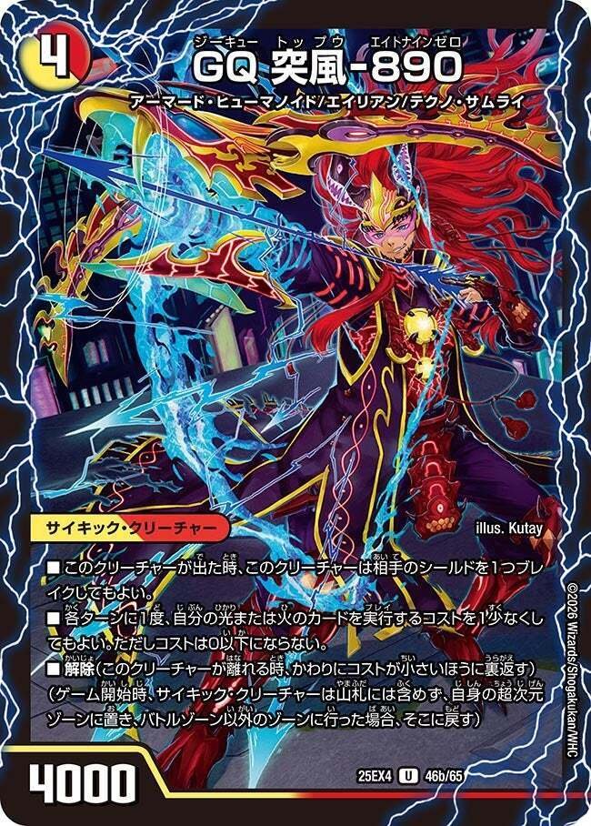 エピソード4 パンドラ・ウォーズ 注目カード SR編｜本家