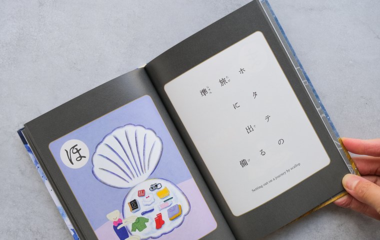 恵文社一乗寺店 1月の本の話 2026｜恵文社 | 本にまつわるあれこれのお店