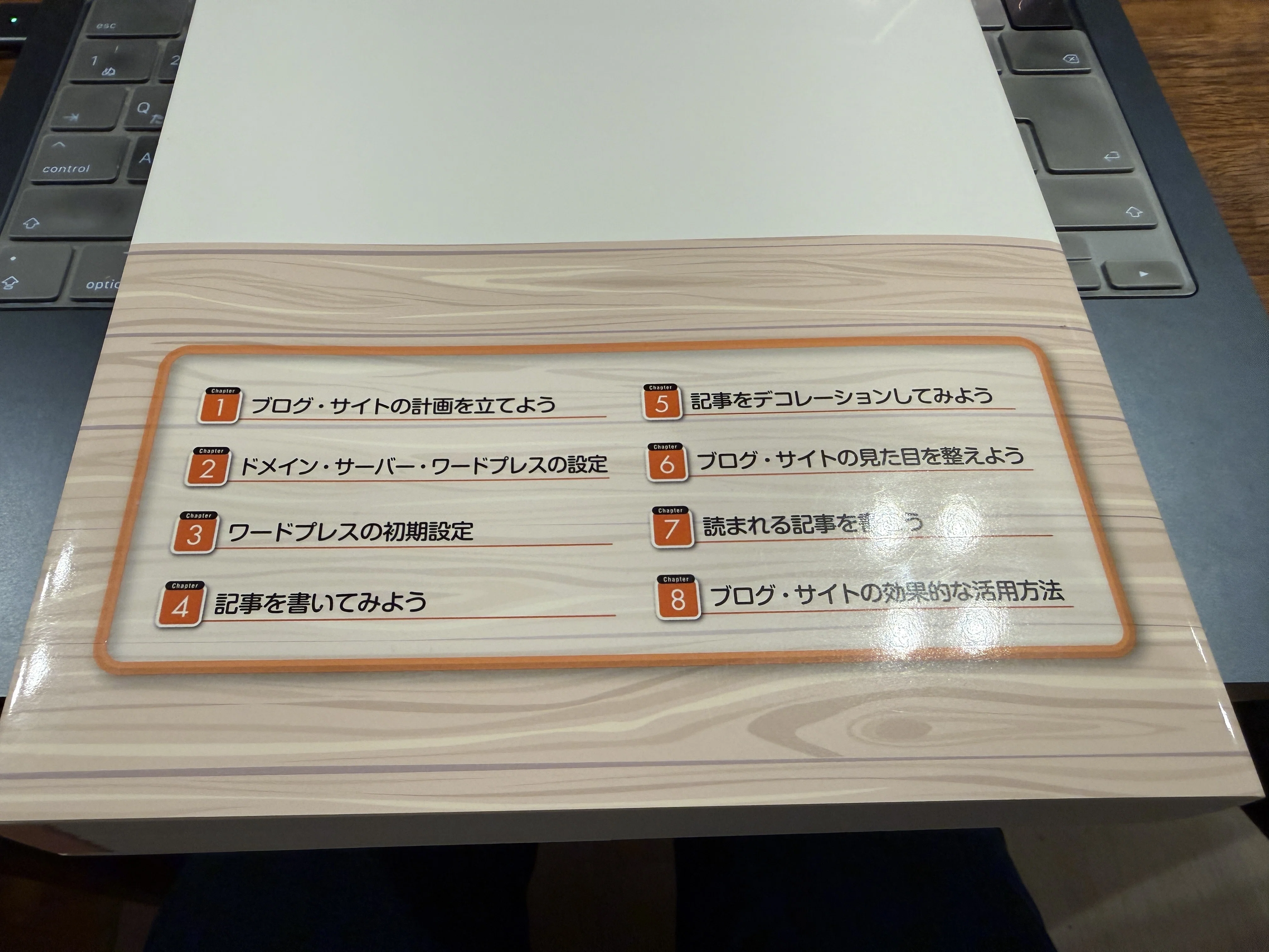 WordPressは最新入門本で学ぶべき理由|わかったnote@かん吉 WordPressは最新入門本で学ぶべき理由|わかったnote@かん吉