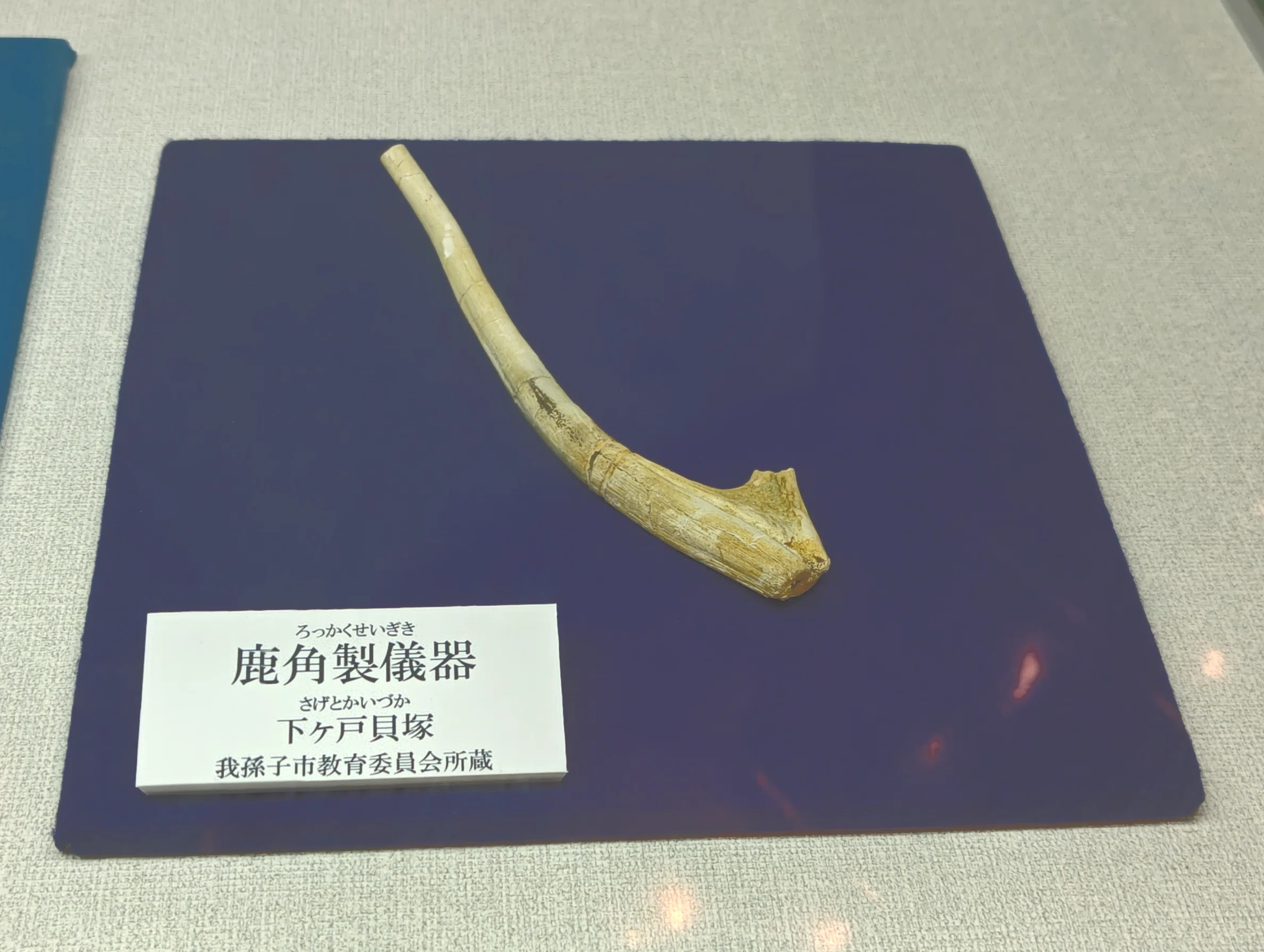 弥生時代に受け継がれた「顔」 ｜ 特別展『謎多き縄文晩期』から⑵｜の