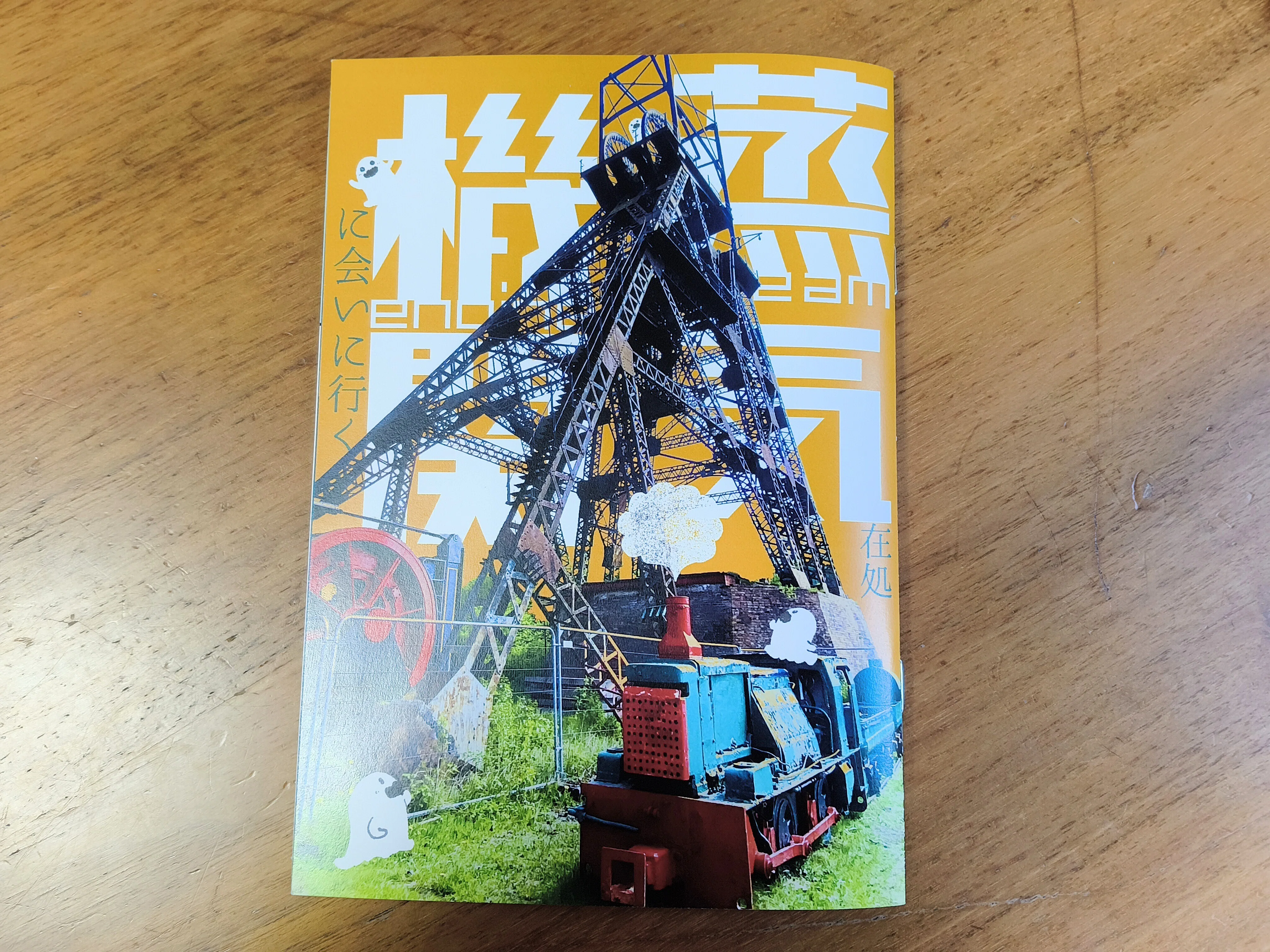 レポート【大阪】まちのZINEフェス&INDIE MARKET in 大東アクロス