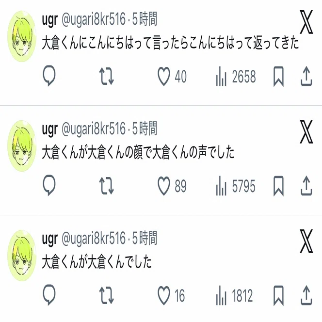 世界一のアイドルに会いに行った話｜ugr