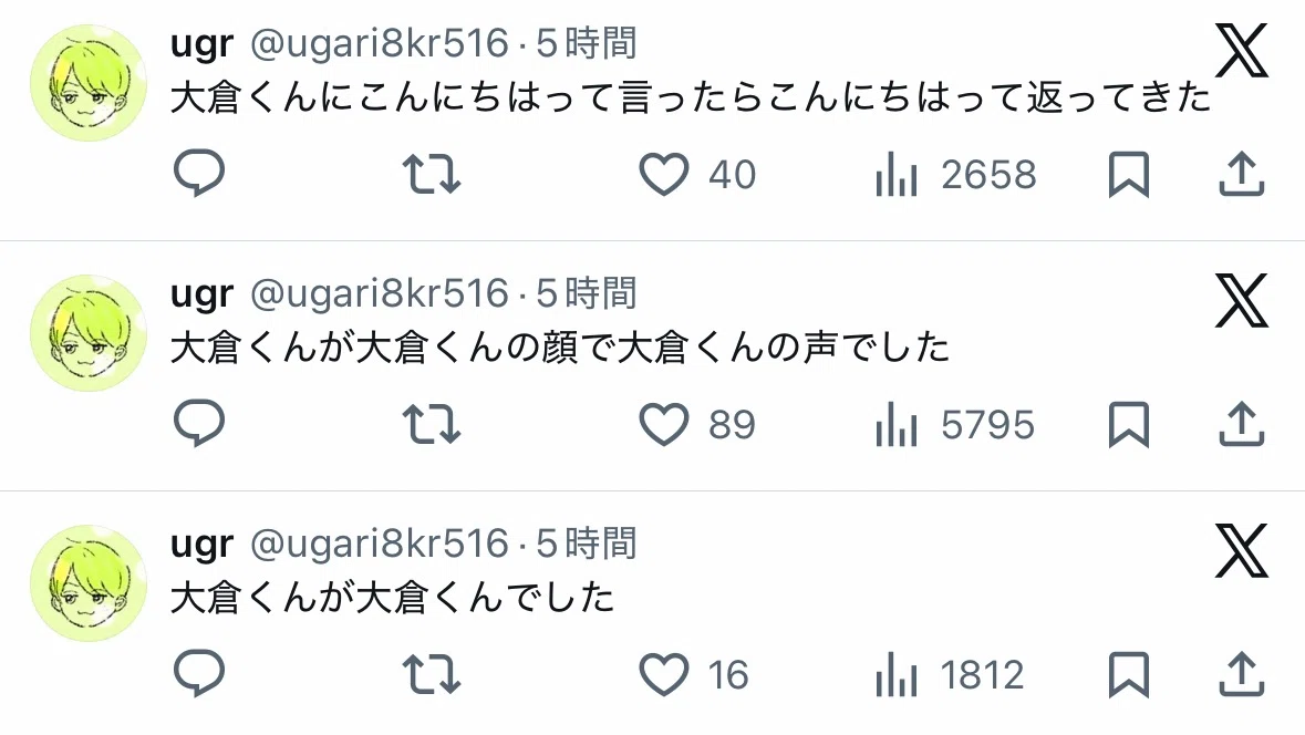 世界一のアイドルに会いに行った話|ugr 世界一のアイドルに会いに行った話|ugr