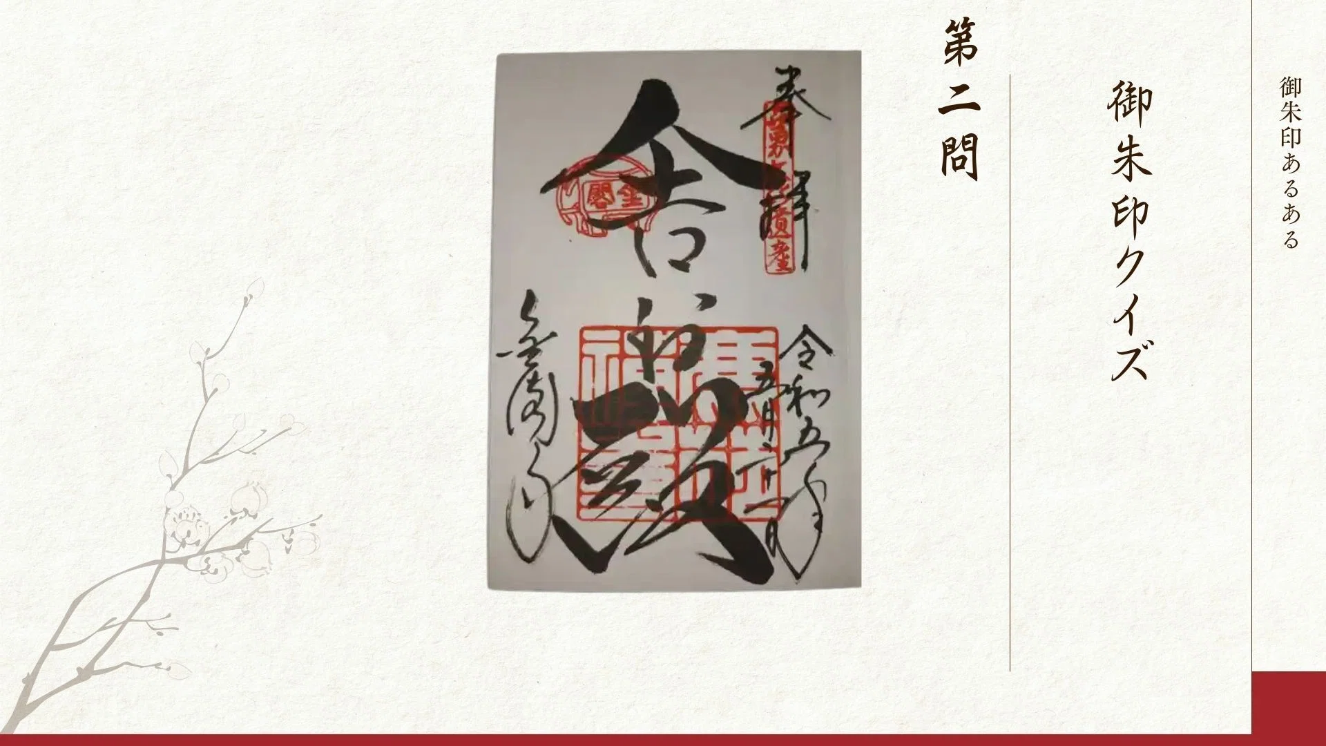 資料公開】kintone Café奈良Vol.6のLT資料公開にかこつけて、語り