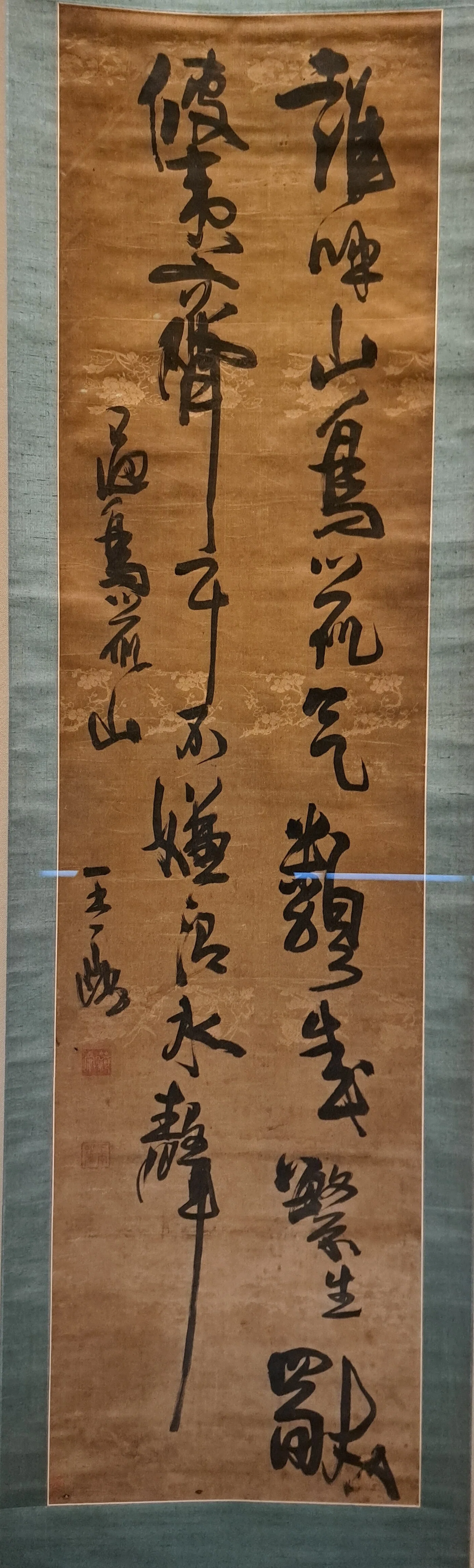 2026東京国立博物館常設展 初訪問＞（2）「特集 明末清初の書画一乱世