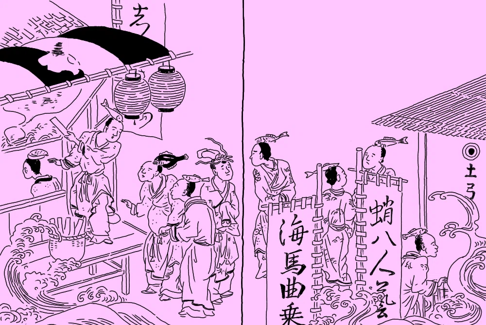 箱入娘面屋人魚①～魚と人とで人魚が生まれる江戸マンガ｜歓怒（かんど）