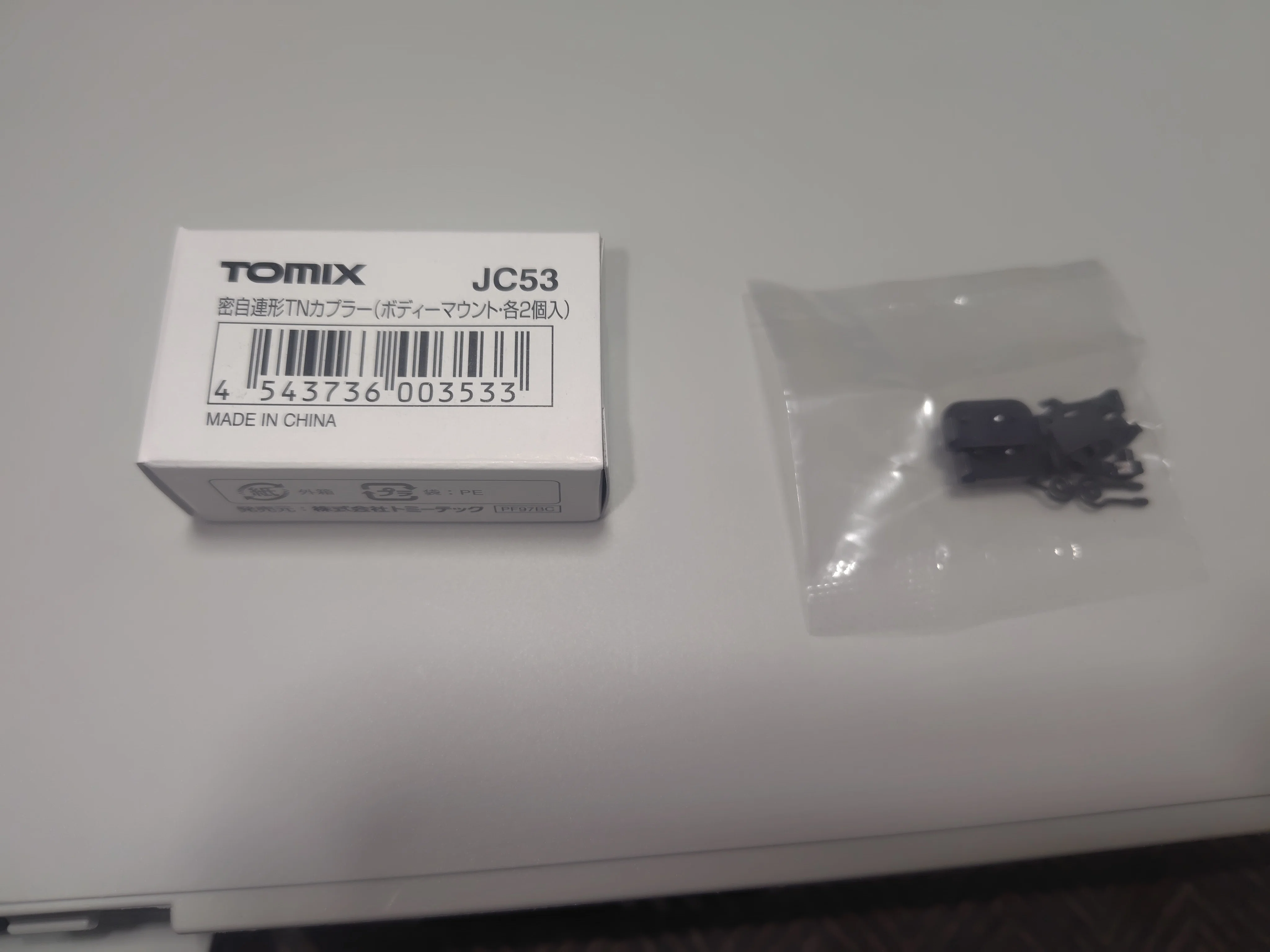 TOMIX E26系カシオペアの整備その1｜さもこう