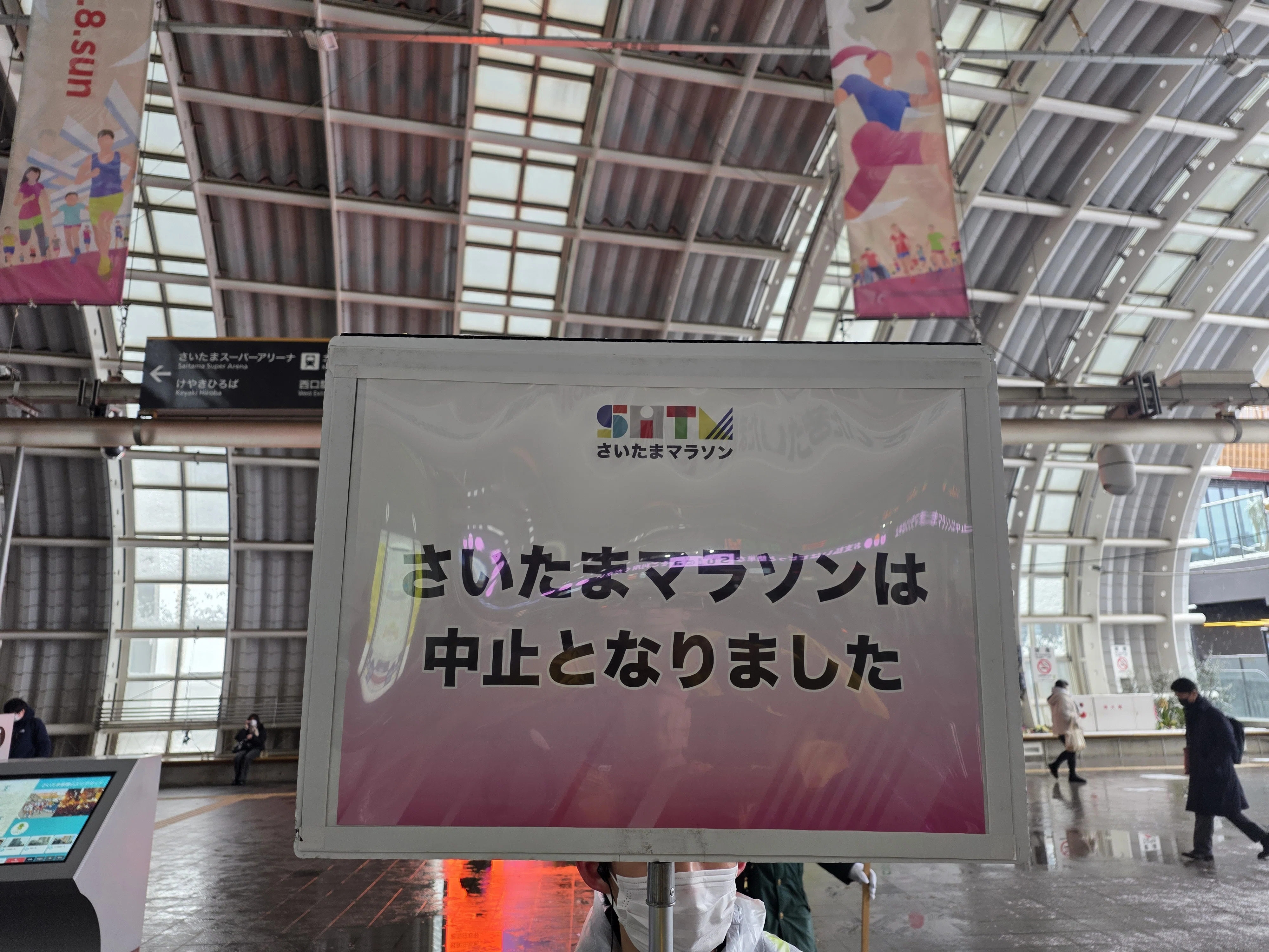 一人さいたまマラソンDNF|青空 一人さいたまマラソンDNF|青空