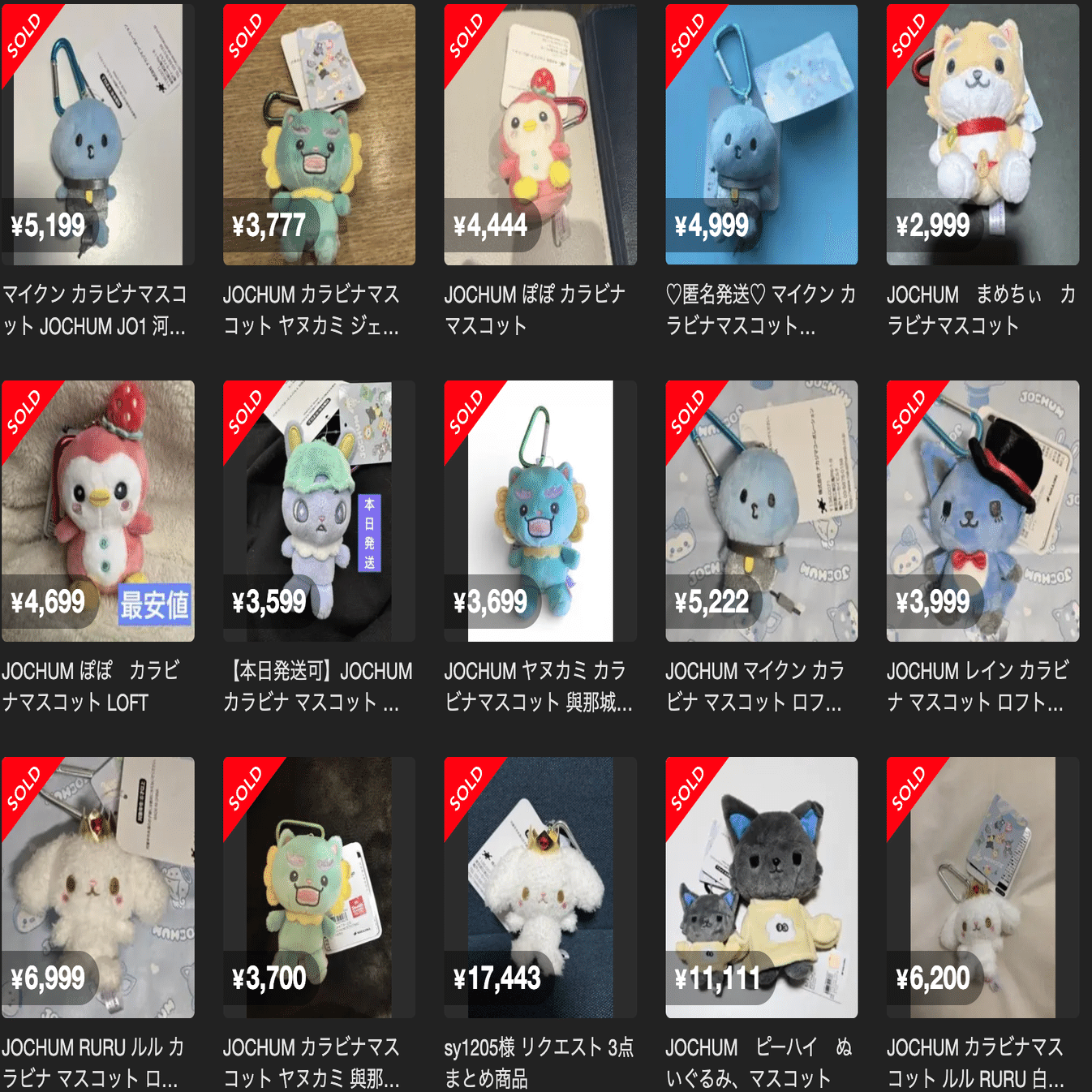 □2月7日発売の利益商品｜転売•お得•ポイ活@プー太郎