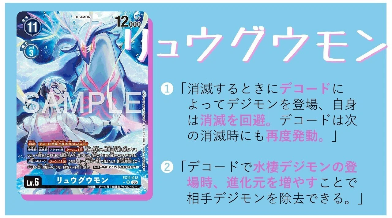 海神一碧！！リュウグウモン研究記(2026.2.14〜)｜み。