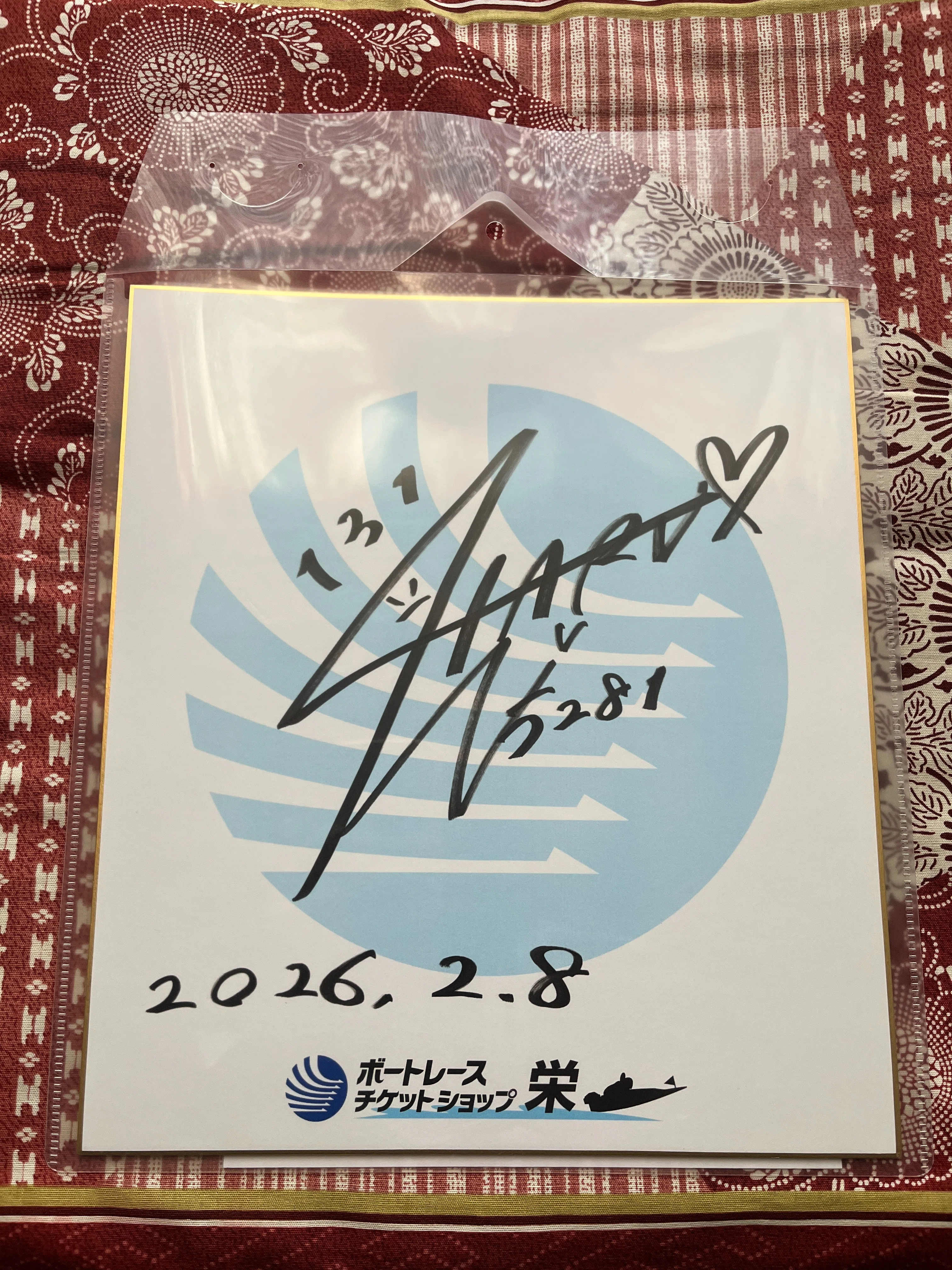 BTS栄に、井上遥妃選手のトークショーに行ってきた｜ISA＠ボート×AIの