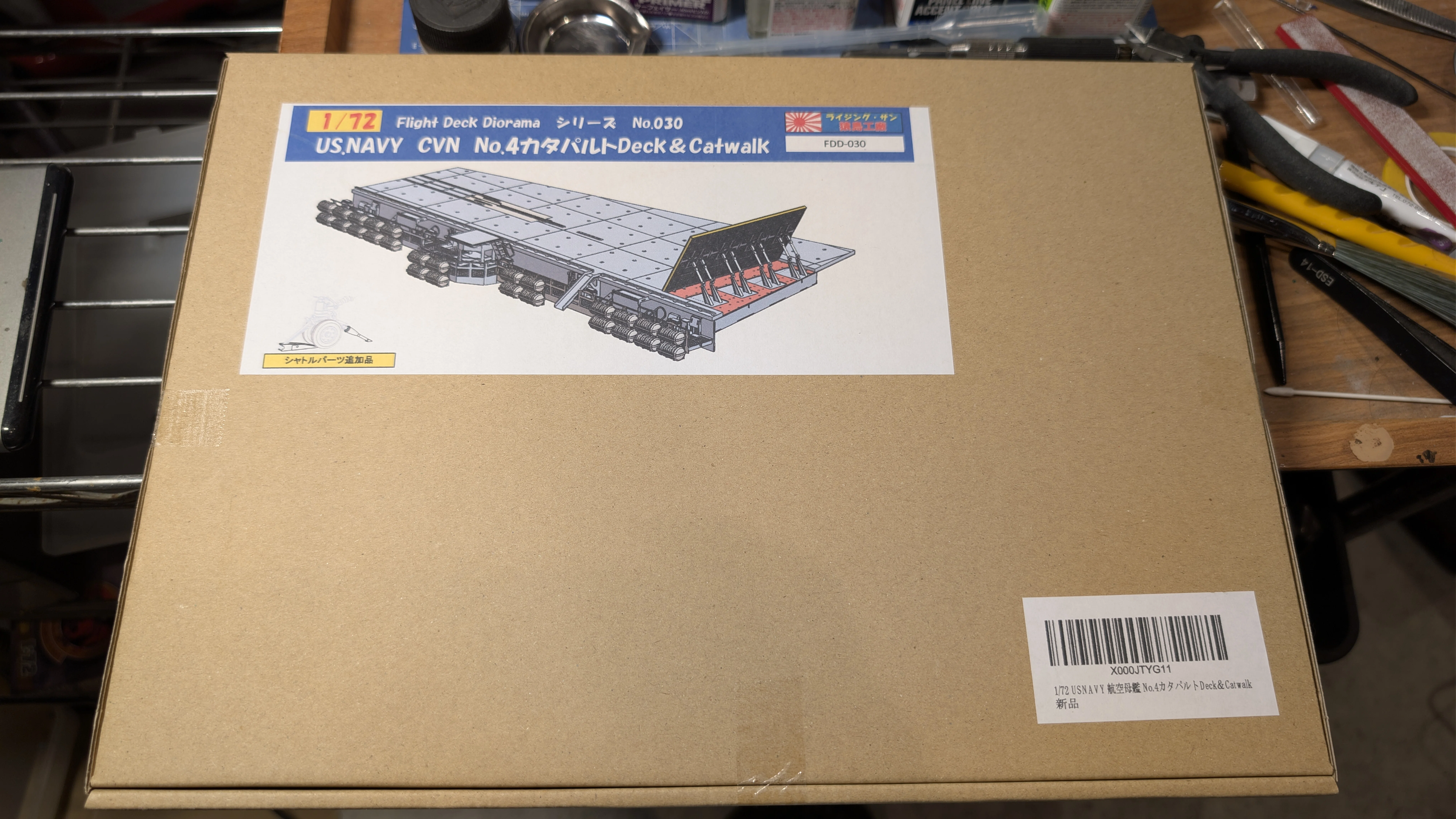 1/72 USNAVY 航空母艦 No.4カタパルトDeck＆Catwalk制作記録｜サトタツ