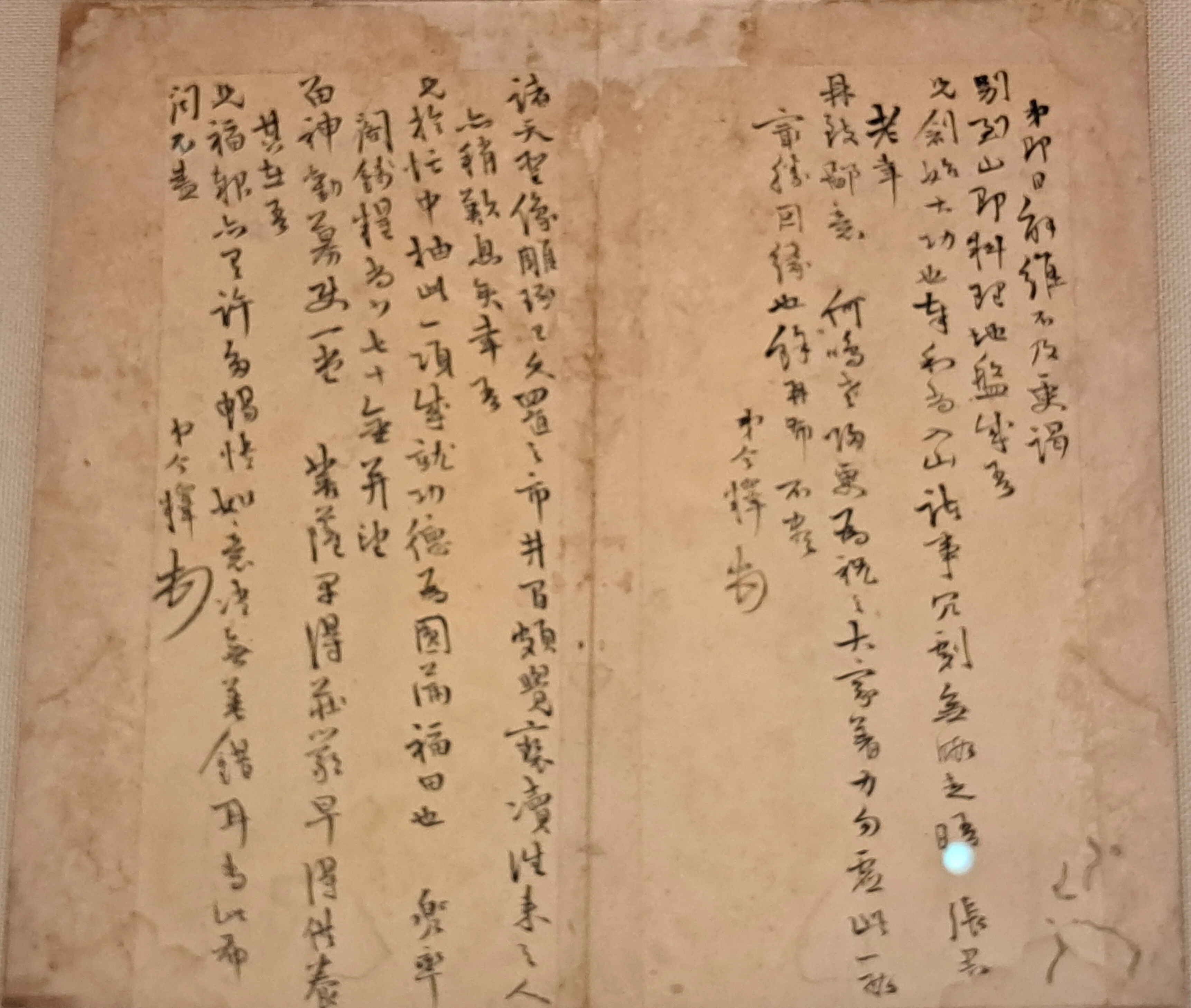 2026東京国立博物館常設展 初訪問＞（2）「特集 明末清初の書画一乱世