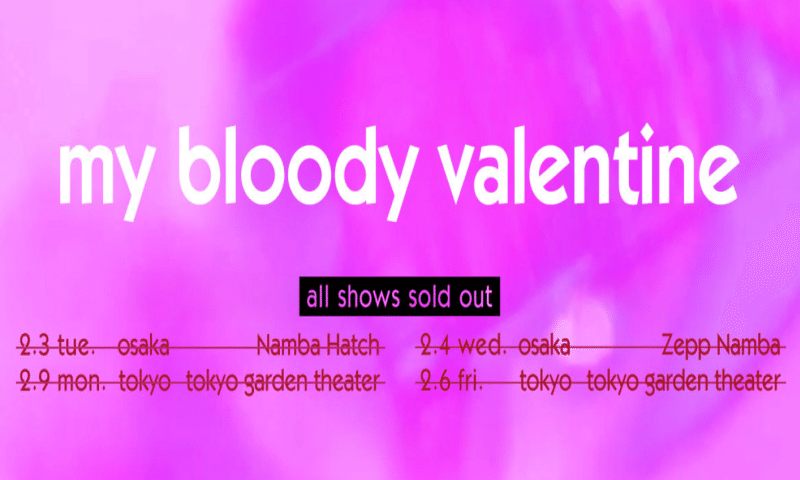 Xのトレンドでマイブラ来日を知った(2026)｜kasekistudio