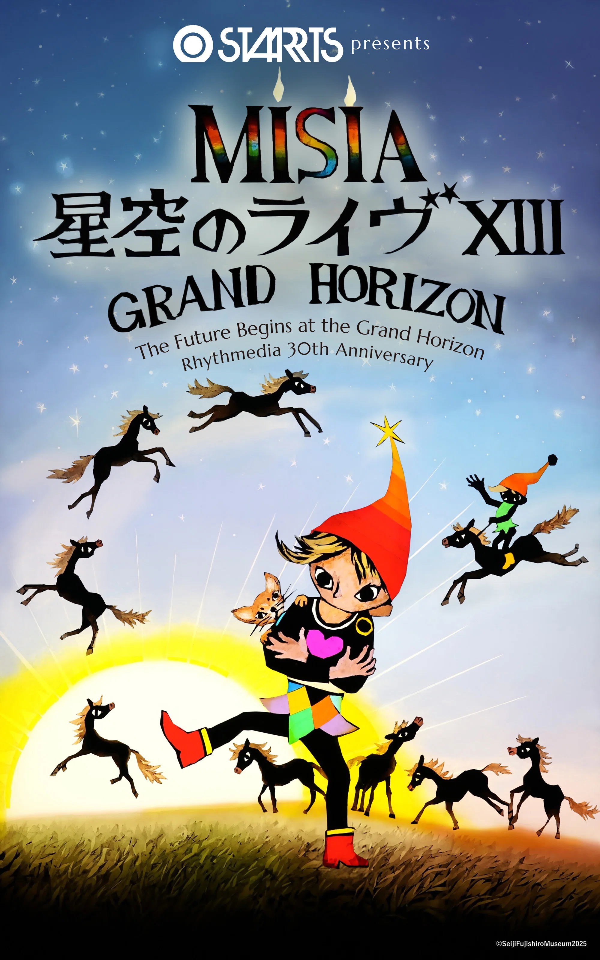 2026-2-7【LIVE】MISIA 星空のライヴ XIII GRAND HORIZON｜kazue_i2