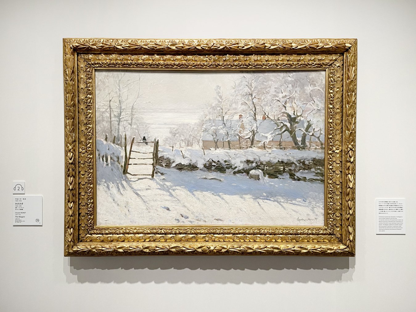 クロード・モネ ―風景への問いかけ』展（アーティゾン美術館）内覧会の