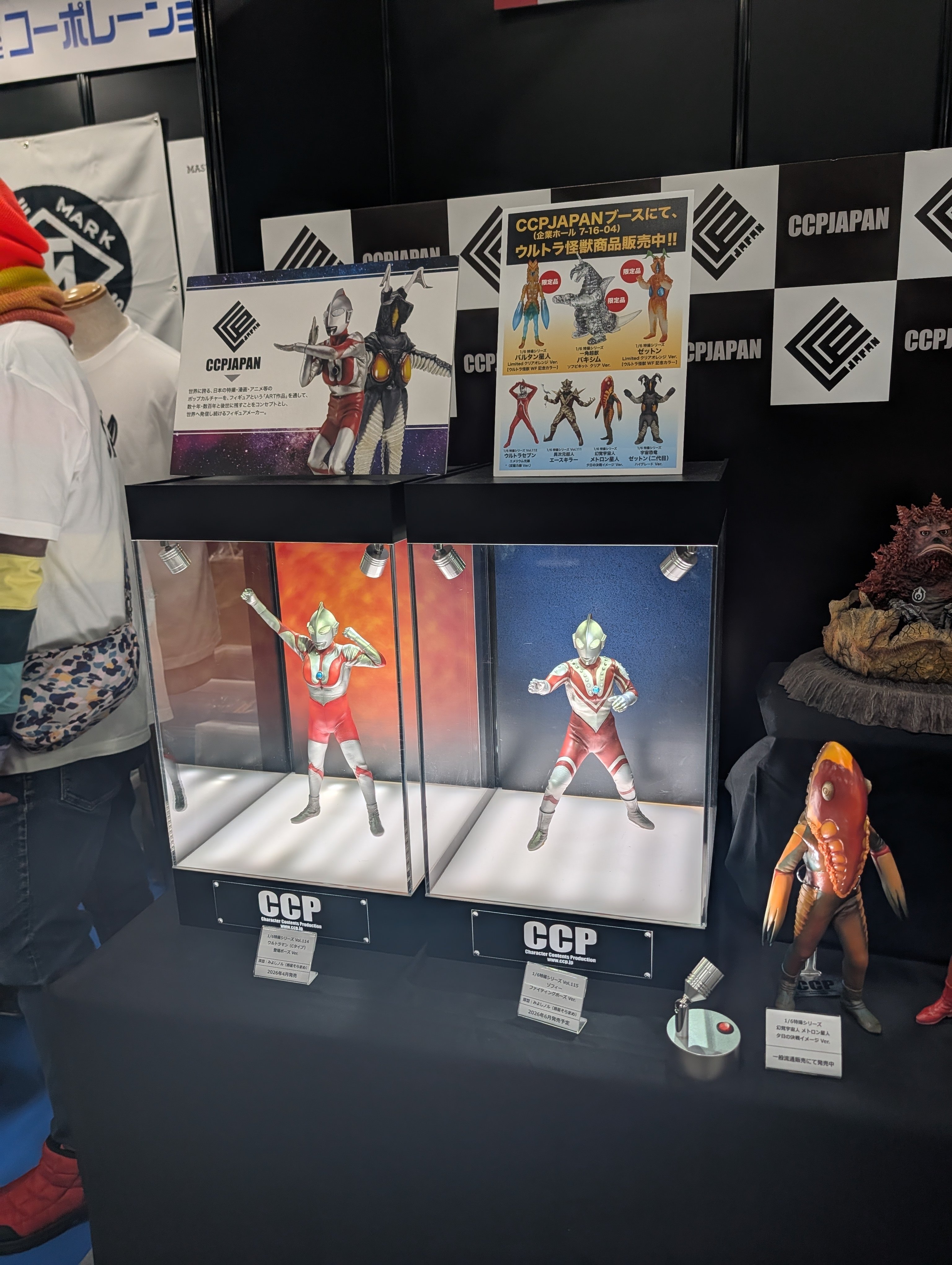 ワンフェス 2026 冬はなかは熱くて外はヒエヒエ｜製作スペースつじどう