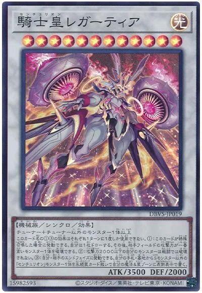 センチュリオンの高いカード(2026年)｜遊戯王とポケカと円周率暗唱