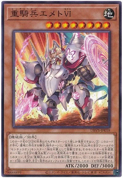 センチュリオンの高いカード(2026年)｜遊戯王とポケカと円周率暗唱