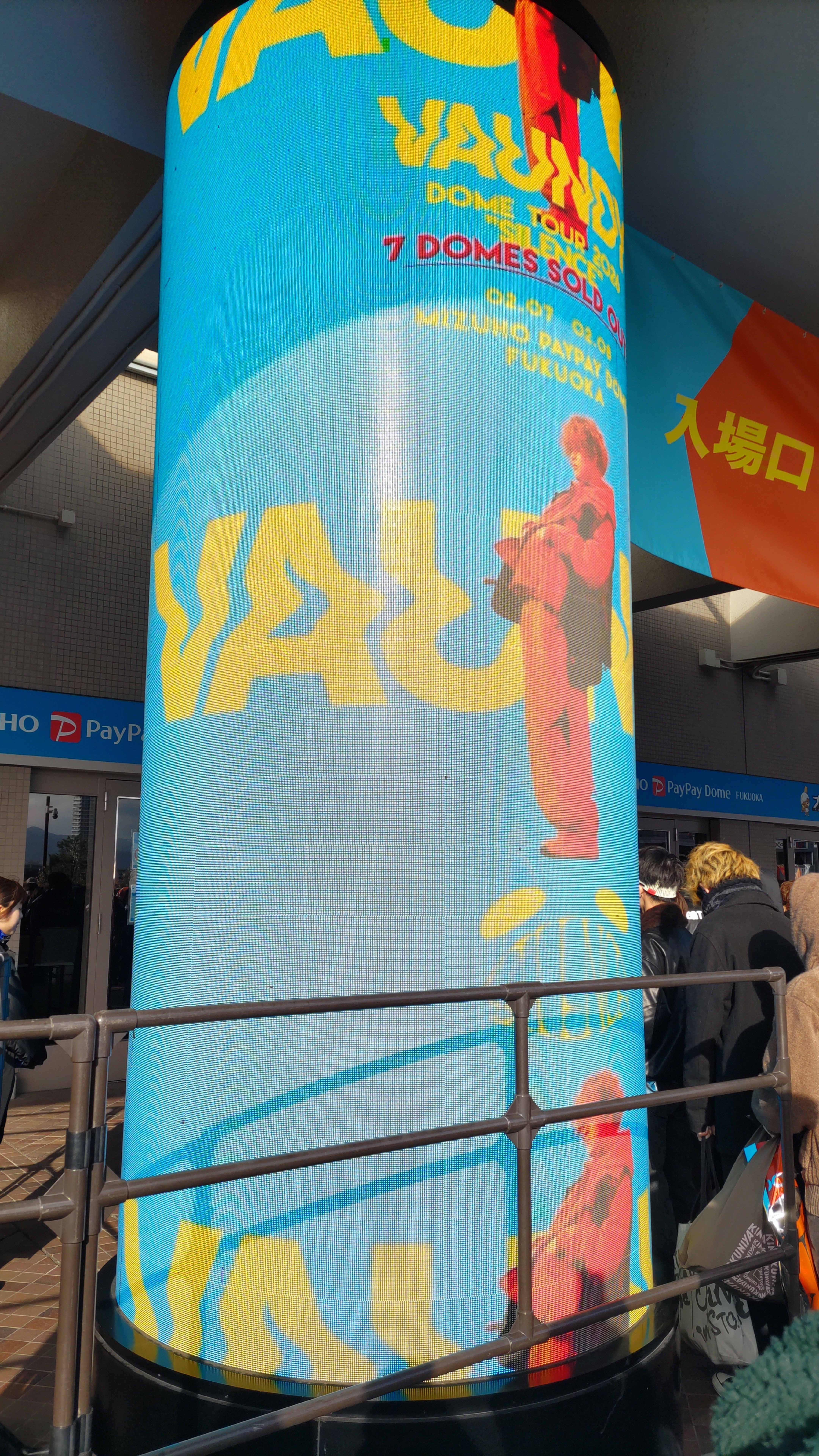 ライブレポート】Vaundy DOME TOUR 2026 