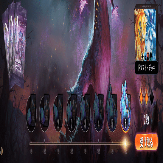 ECLプレドラで爆誕した謎デッキ｜エンピツ