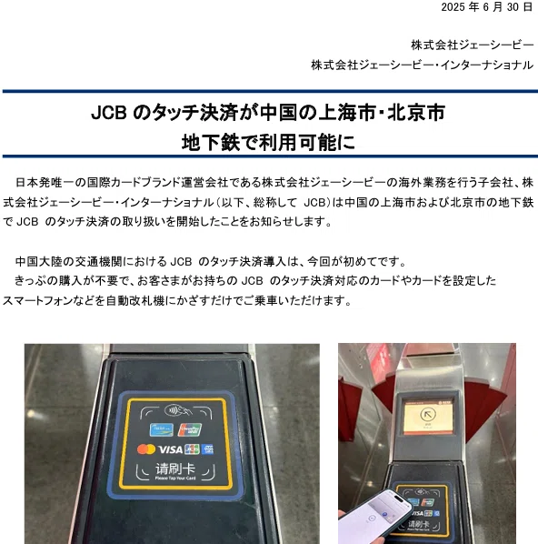 キャッシュレス普及が突きつける、クレジットカード選びの“哲学