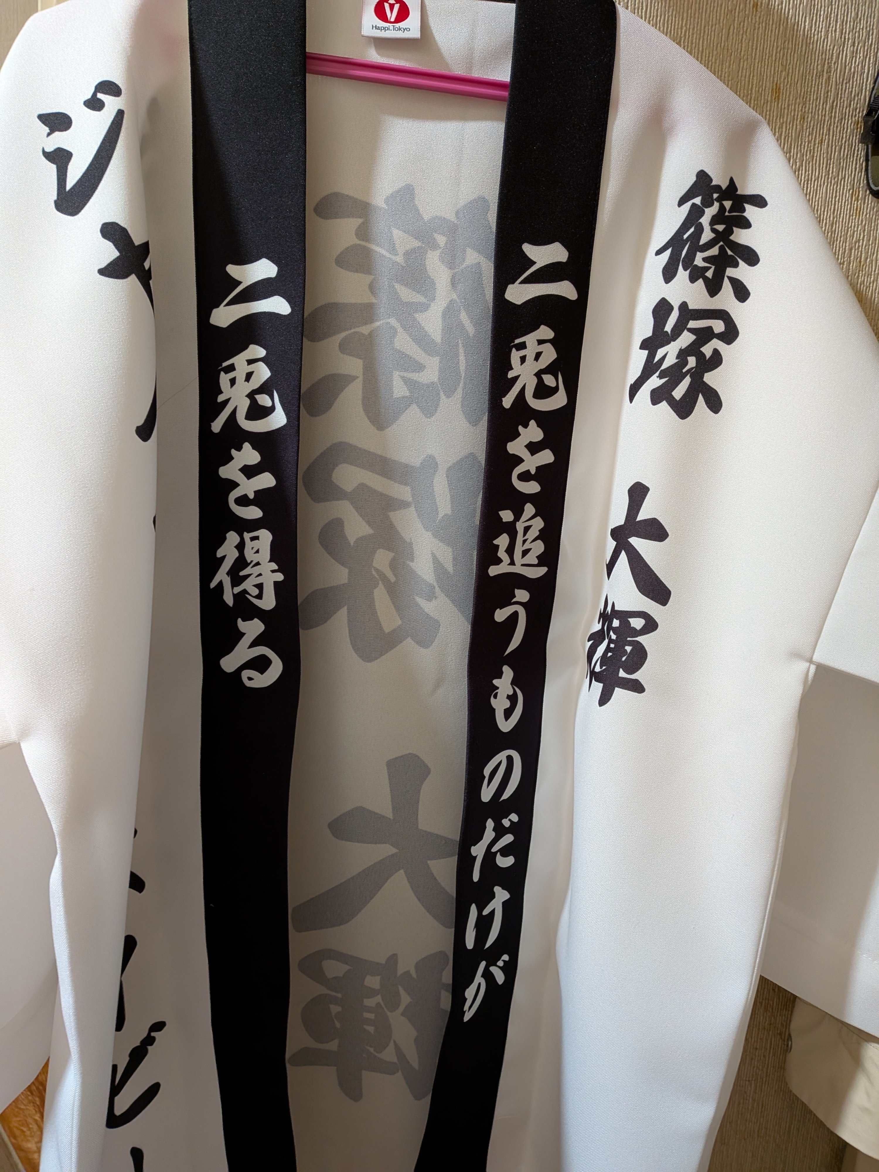 timelesz 東京ドーム 2月5日参戦レポ｜red cat love