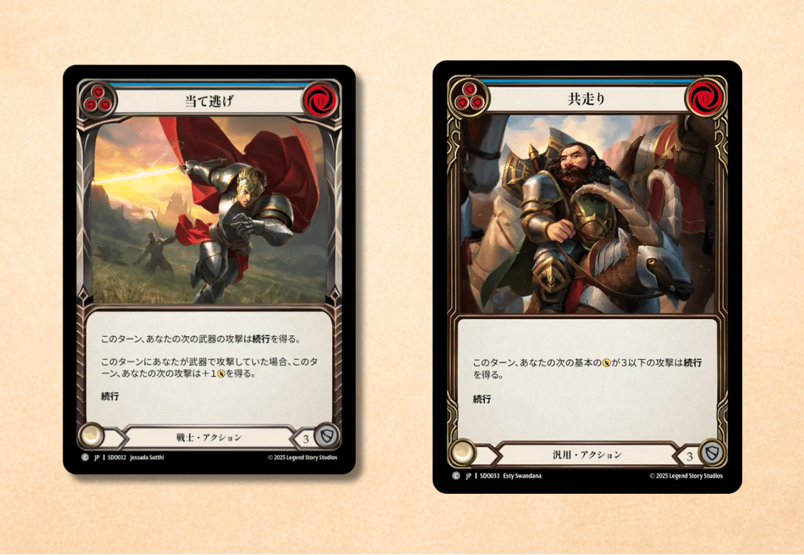 シルバーエイジ構築済みデッキ《ドリンシア》ウェルカムガイド【Flesh