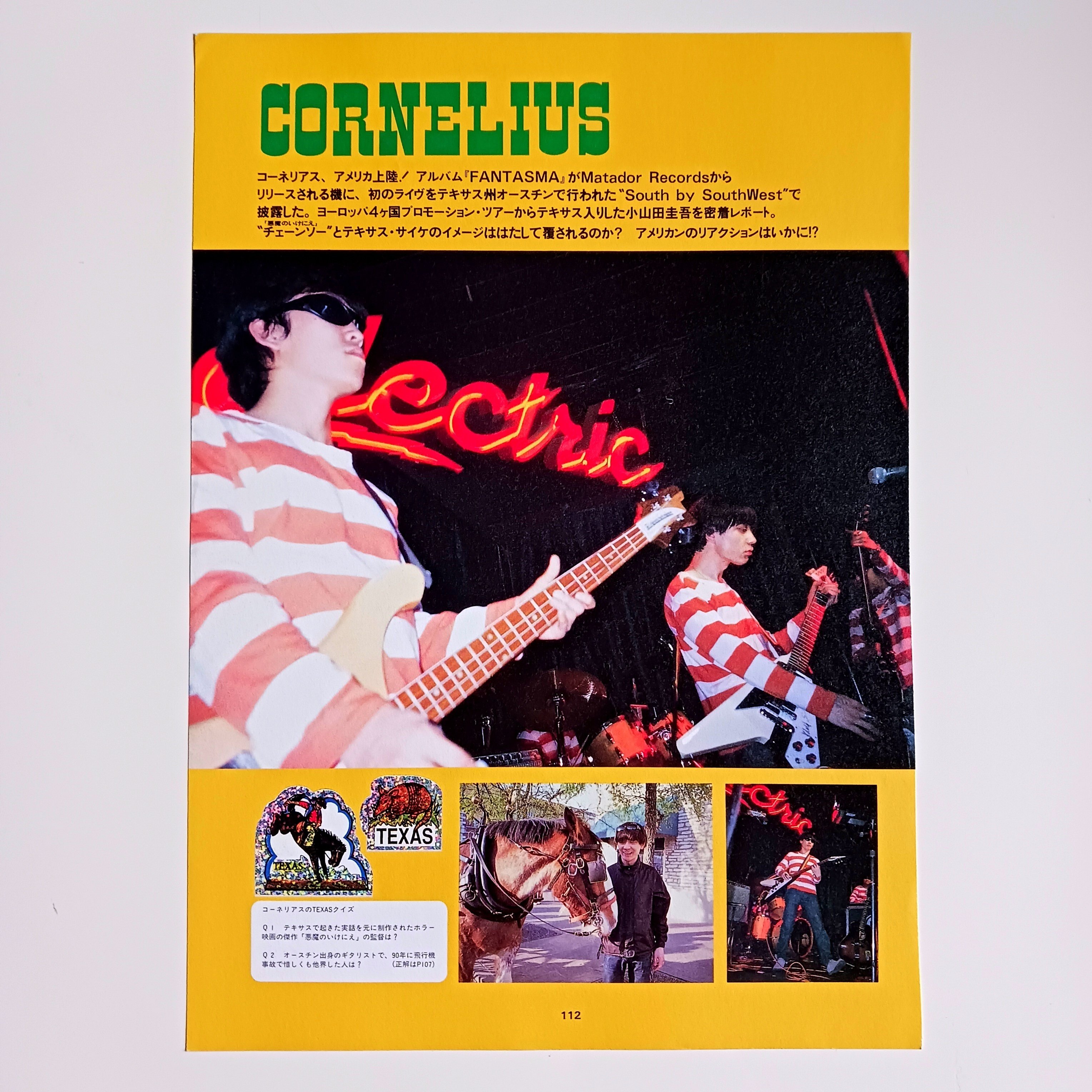 コーネリアスのLOVE OVER TIME vol.160(1998年4月20日) 出演 小山田